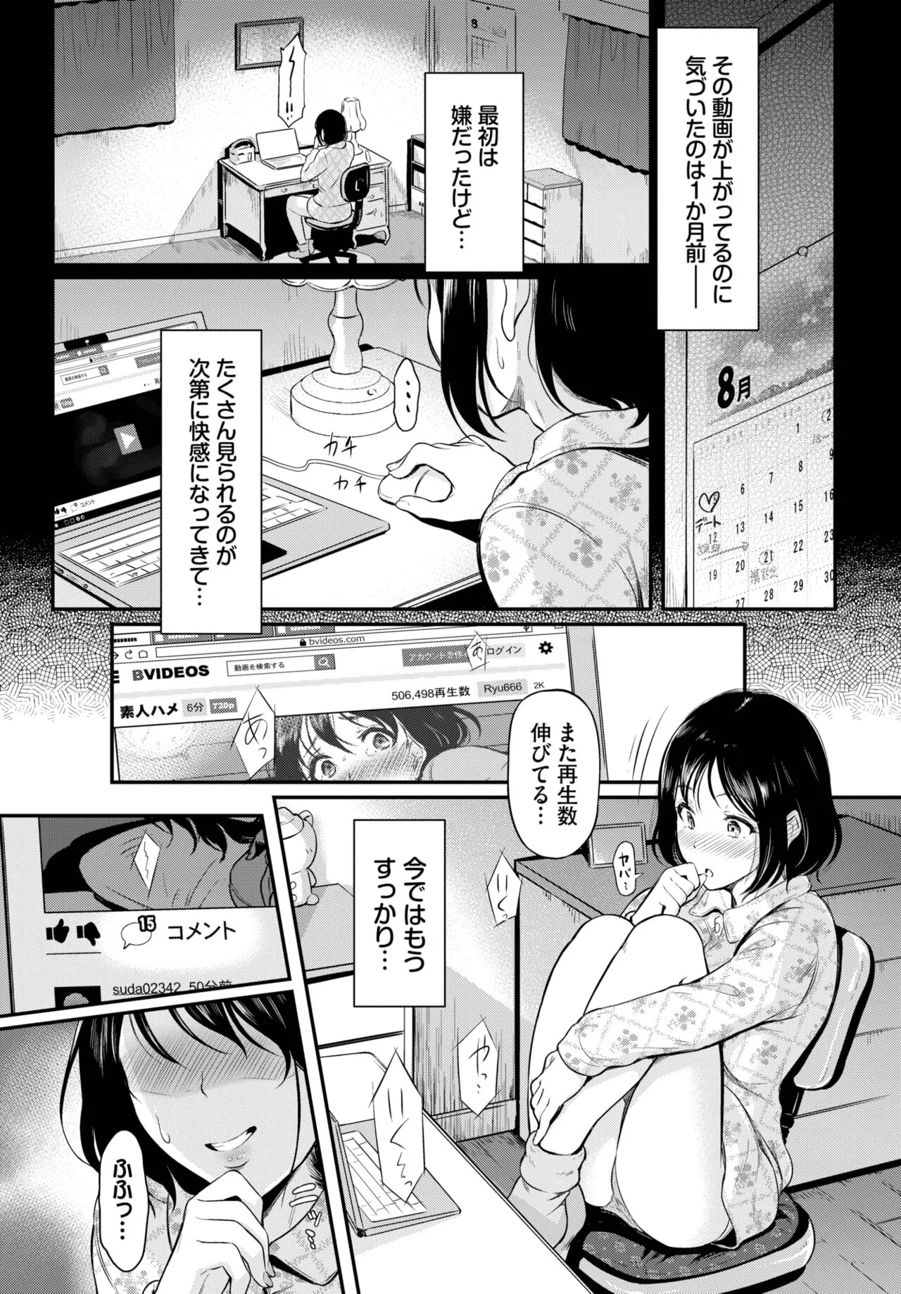 Page 336