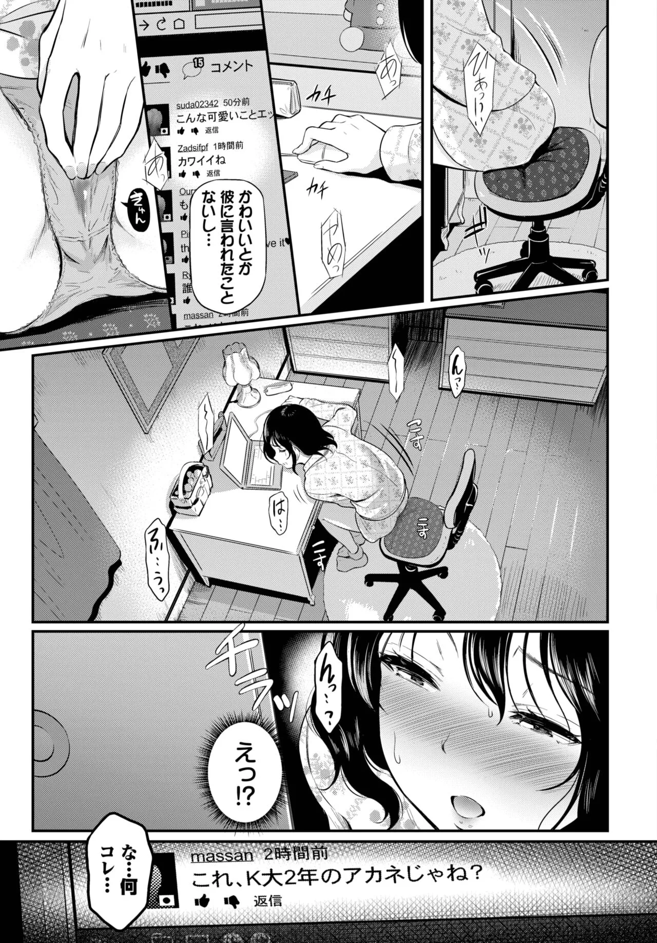Page 337