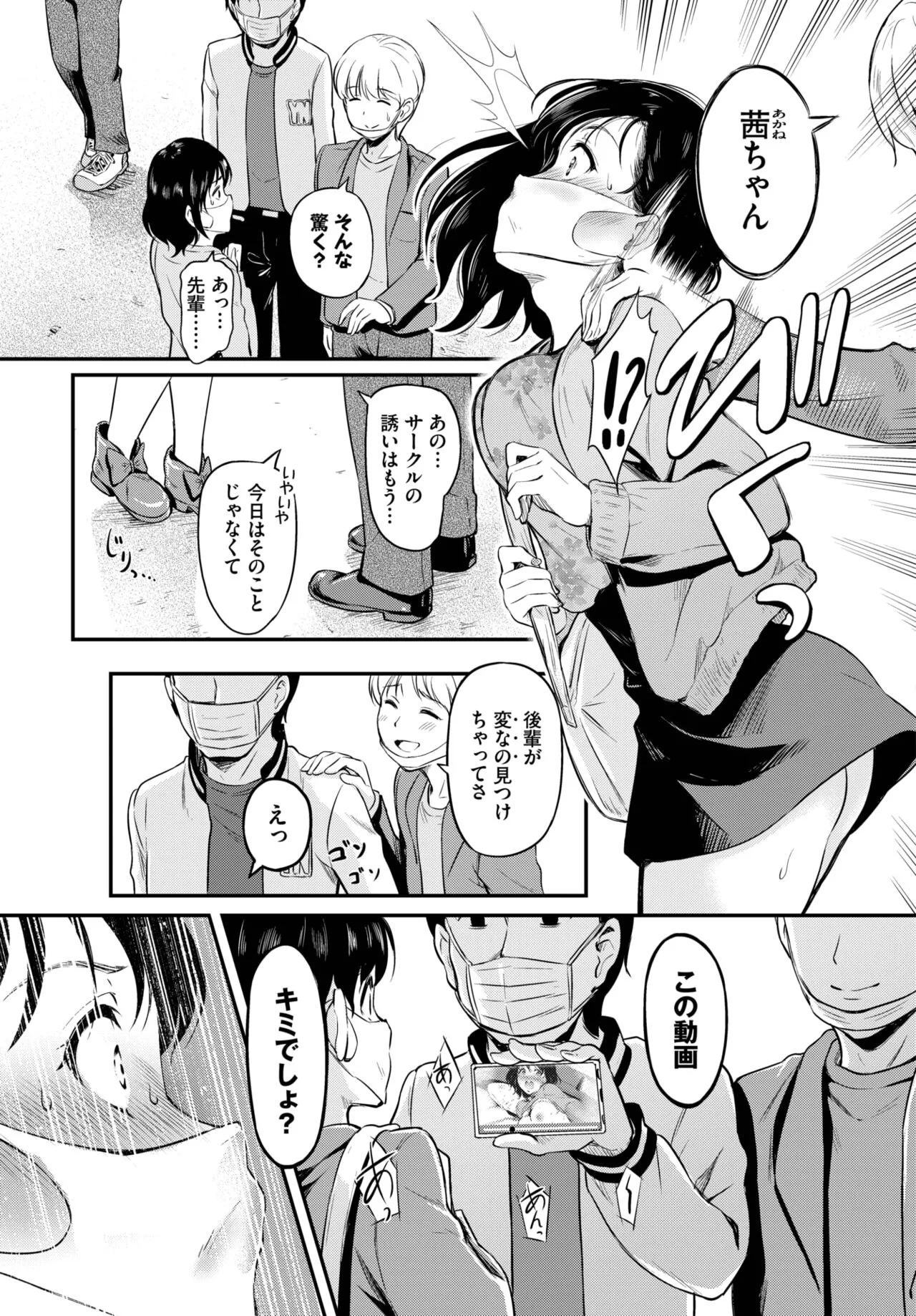 Page 339