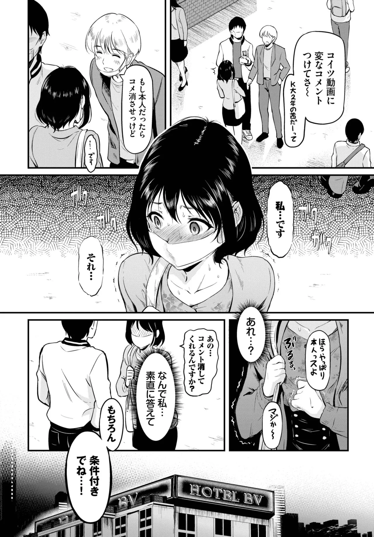 Page 340