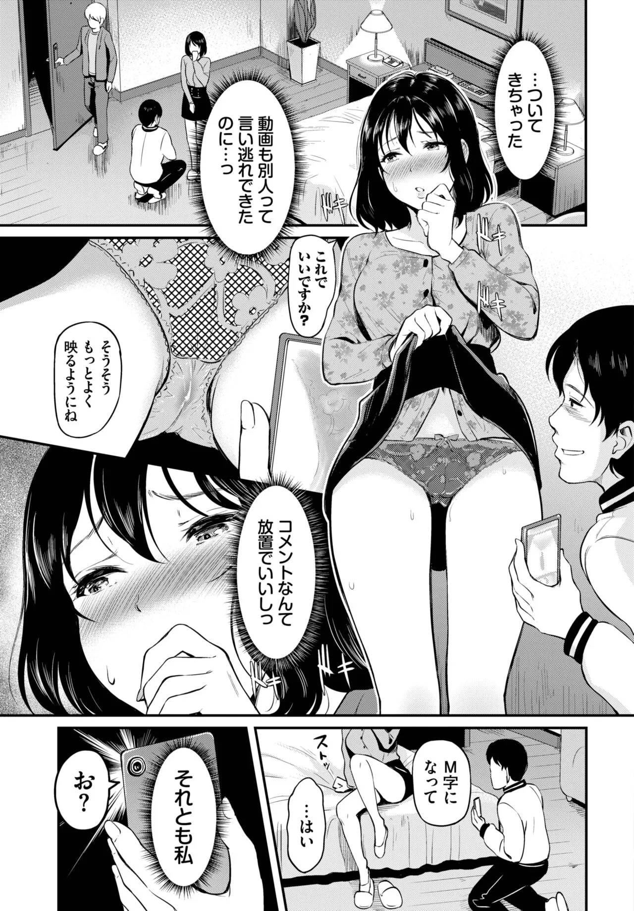 Page 341