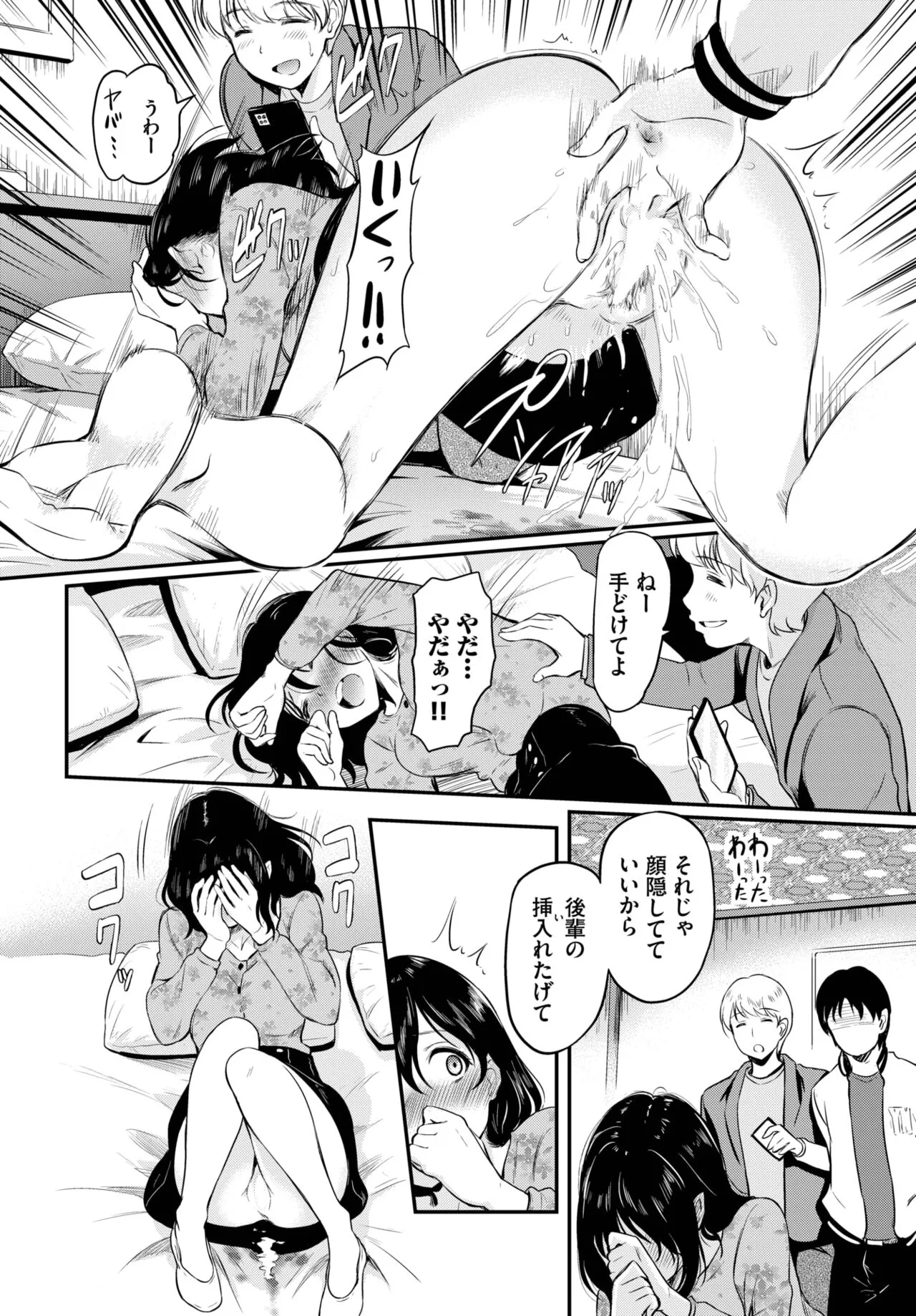 Page 344