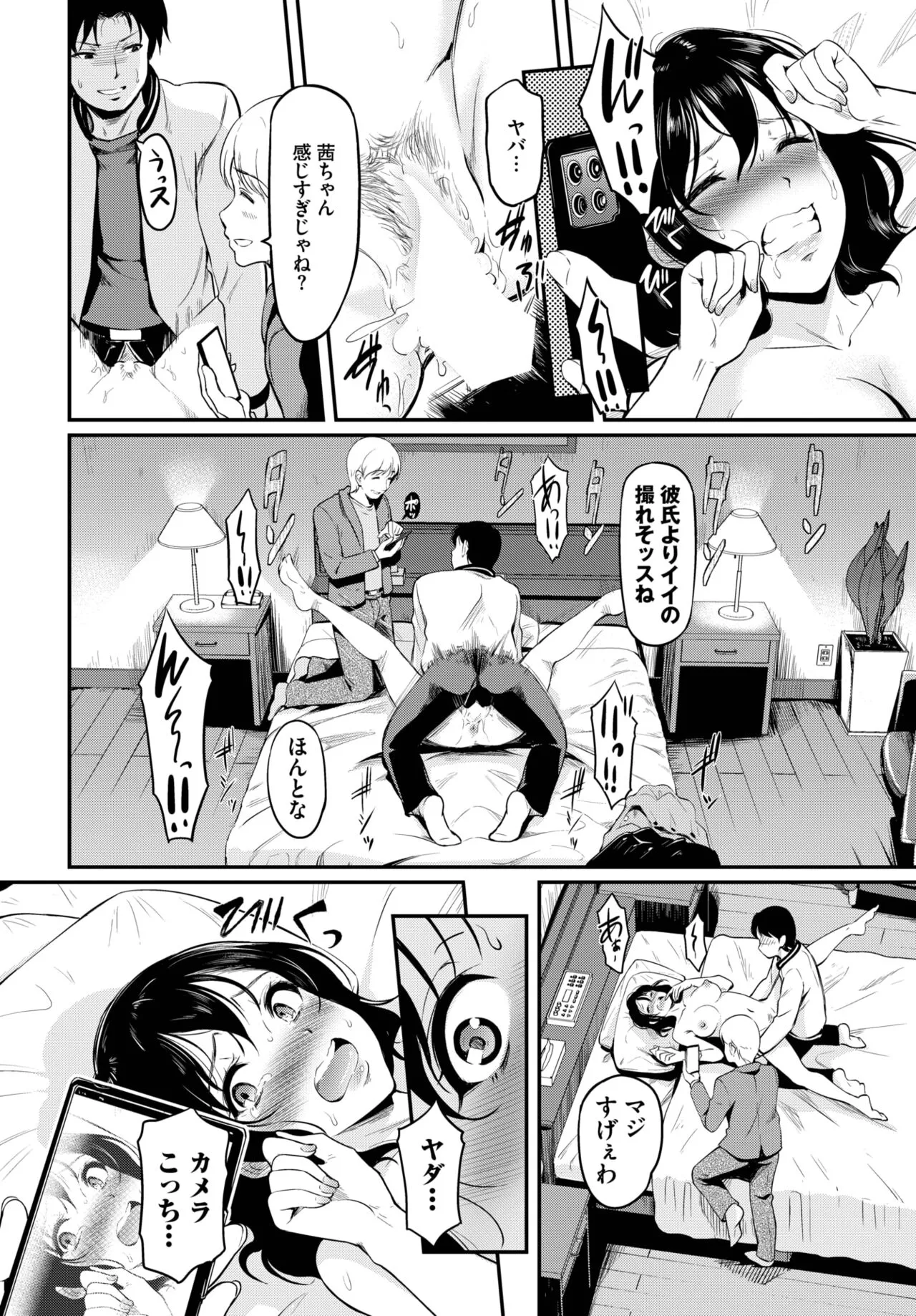 Page 346