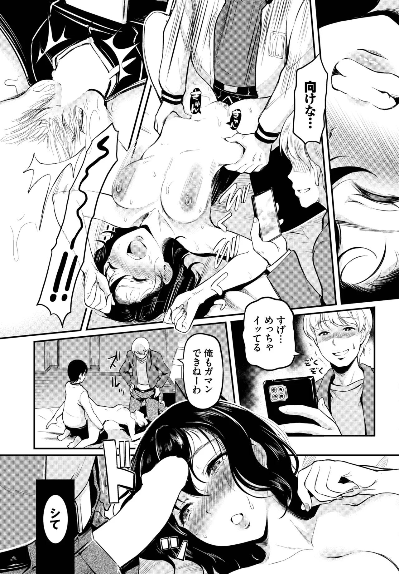 Page 347