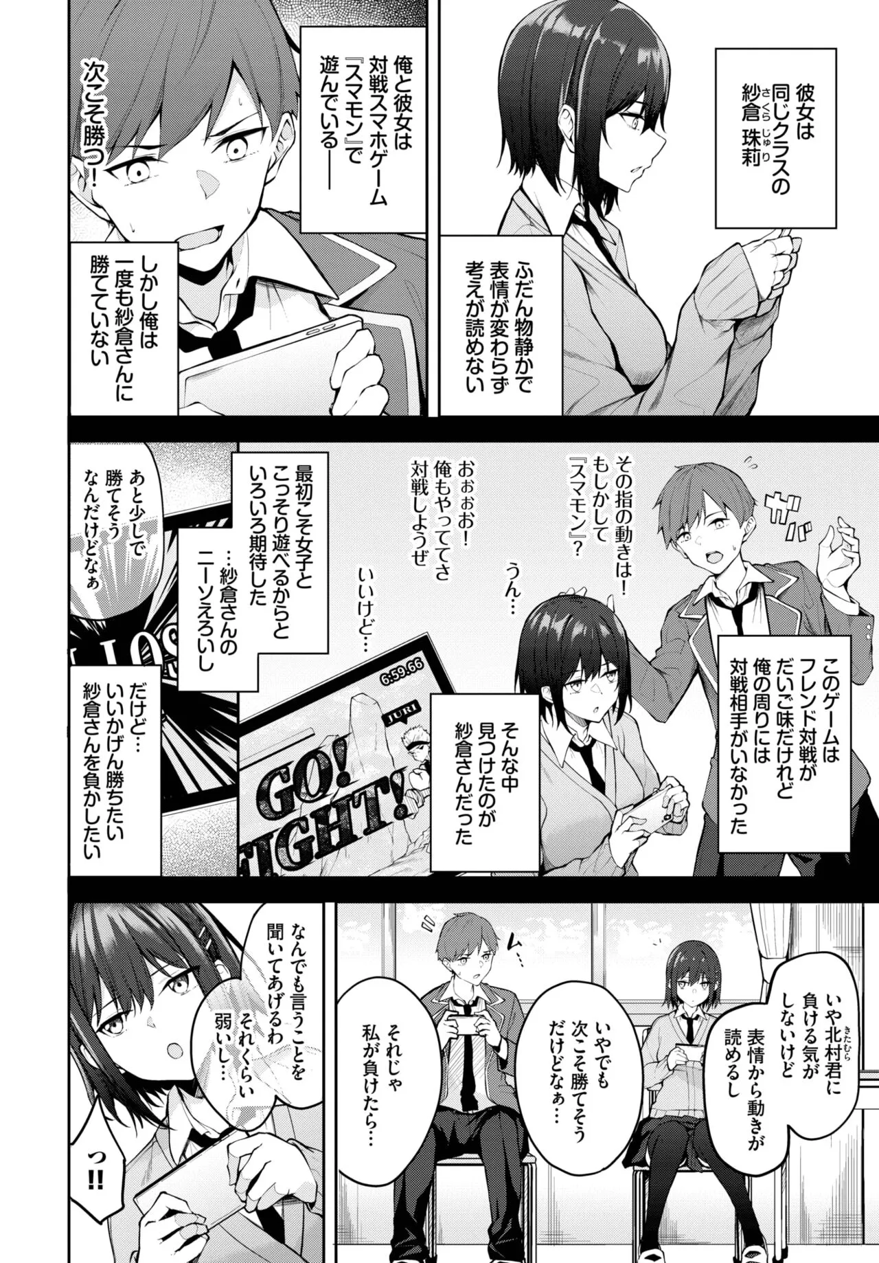 Page 358