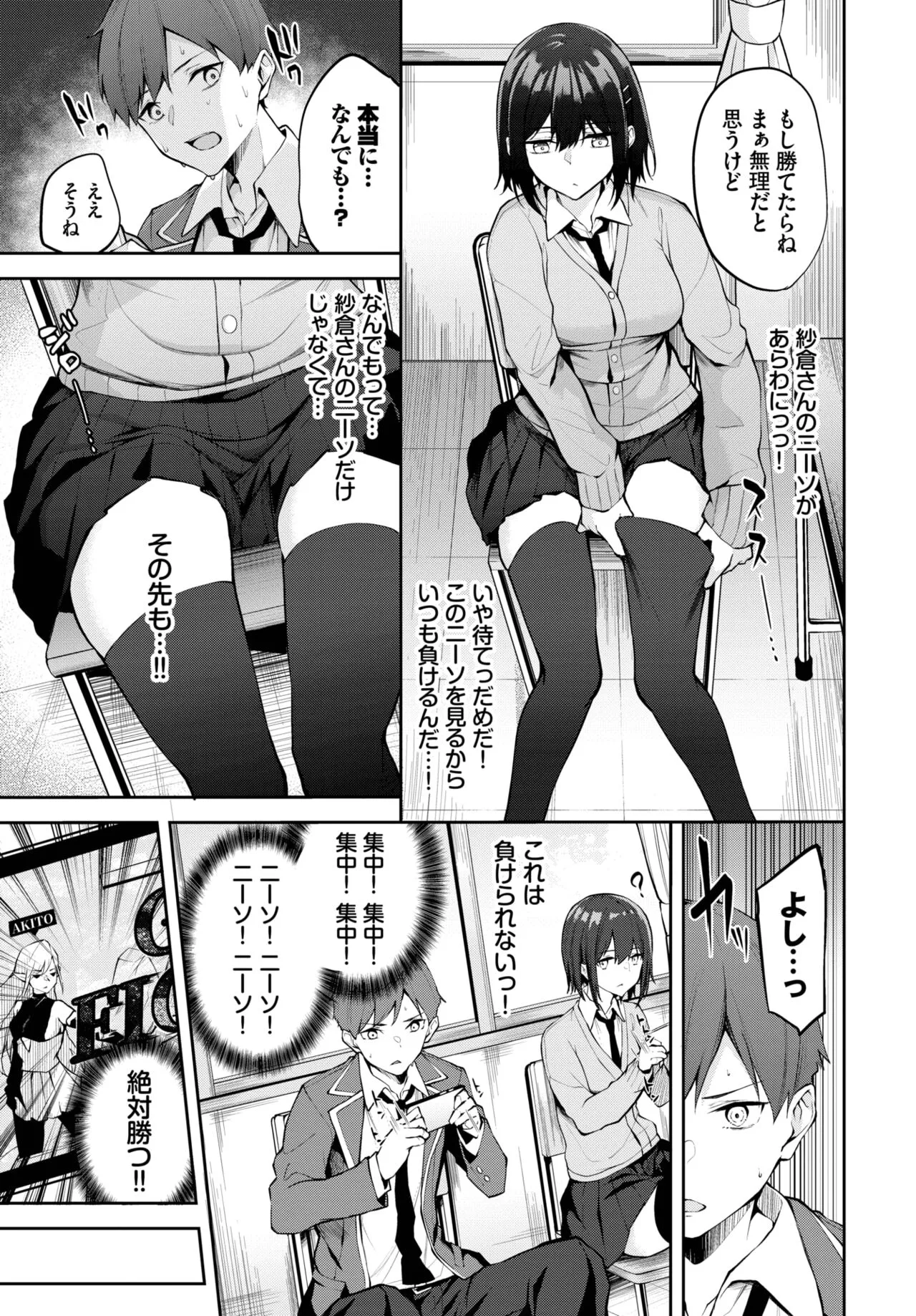 Page 359
