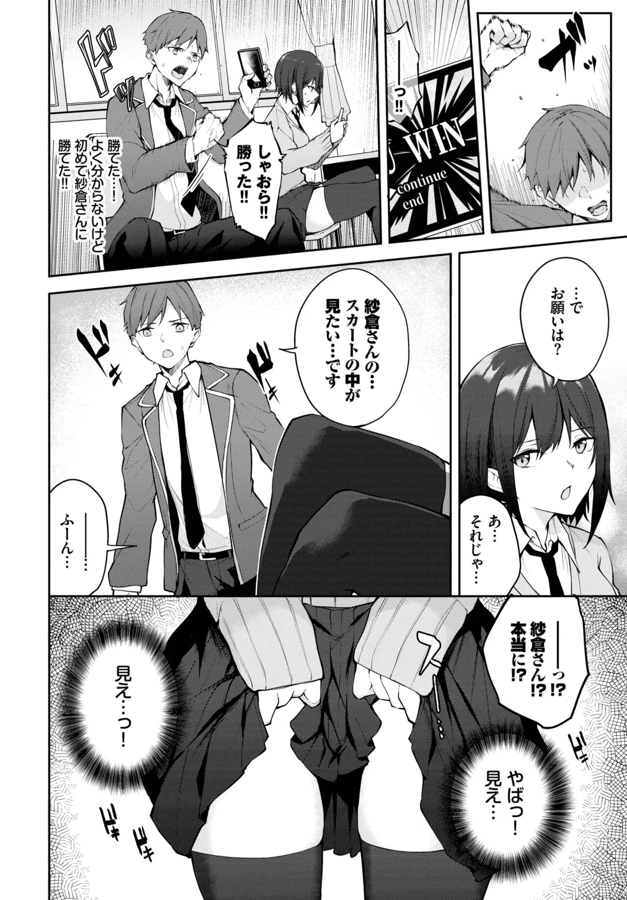 Page 360