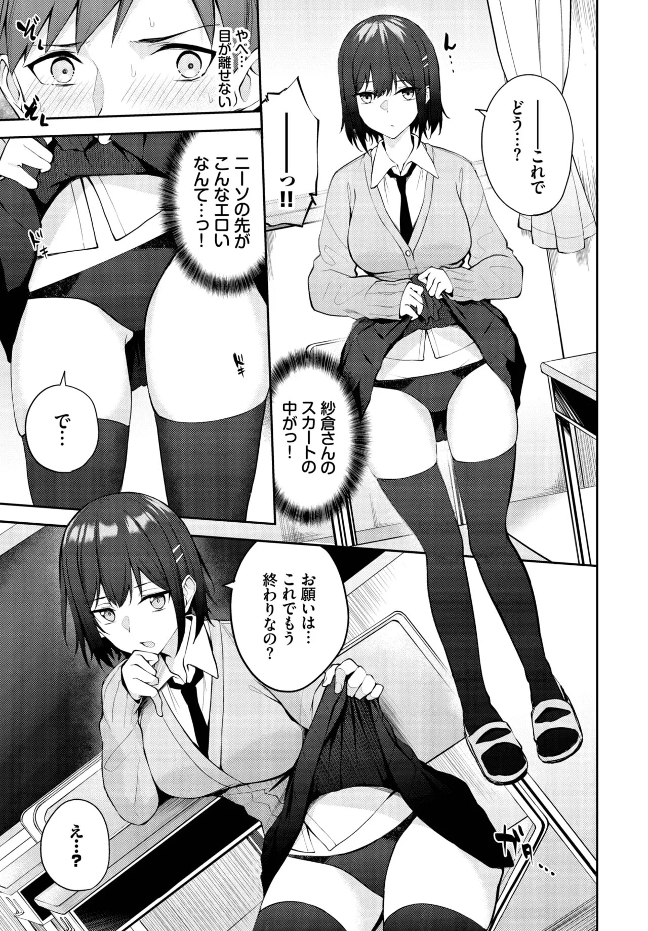 Page 361