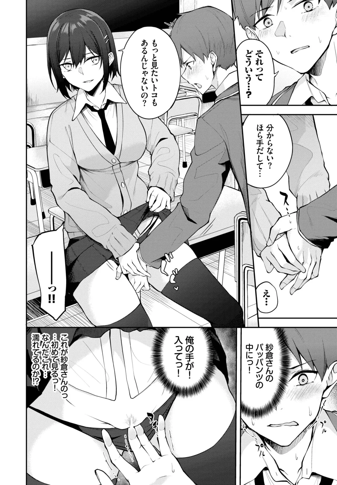 Page 362