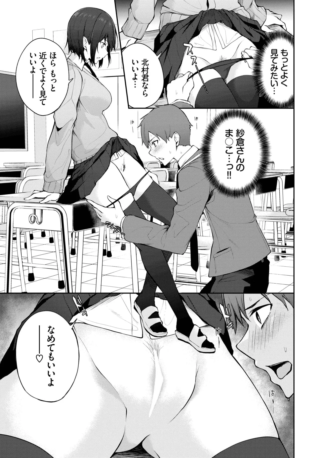 Page 363
