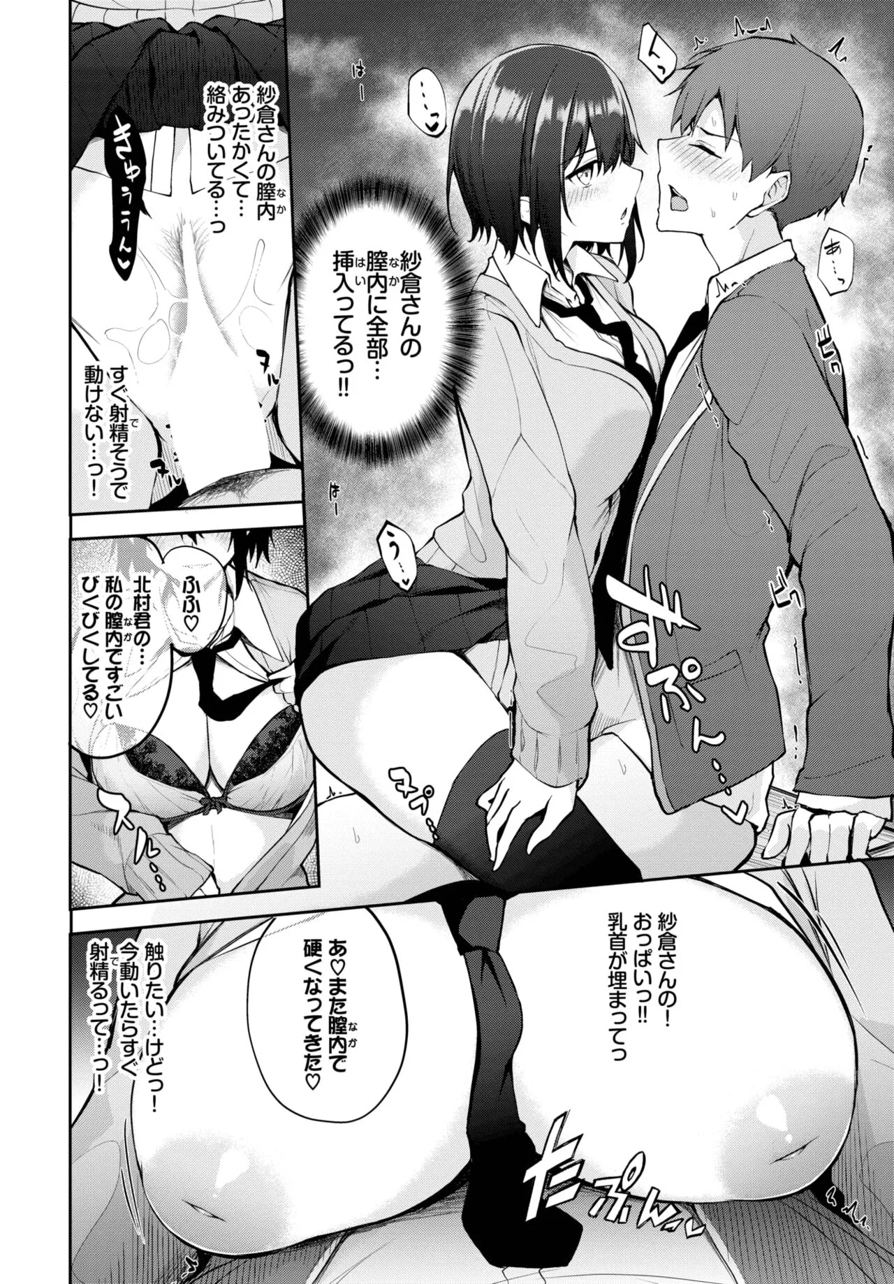 Page 366