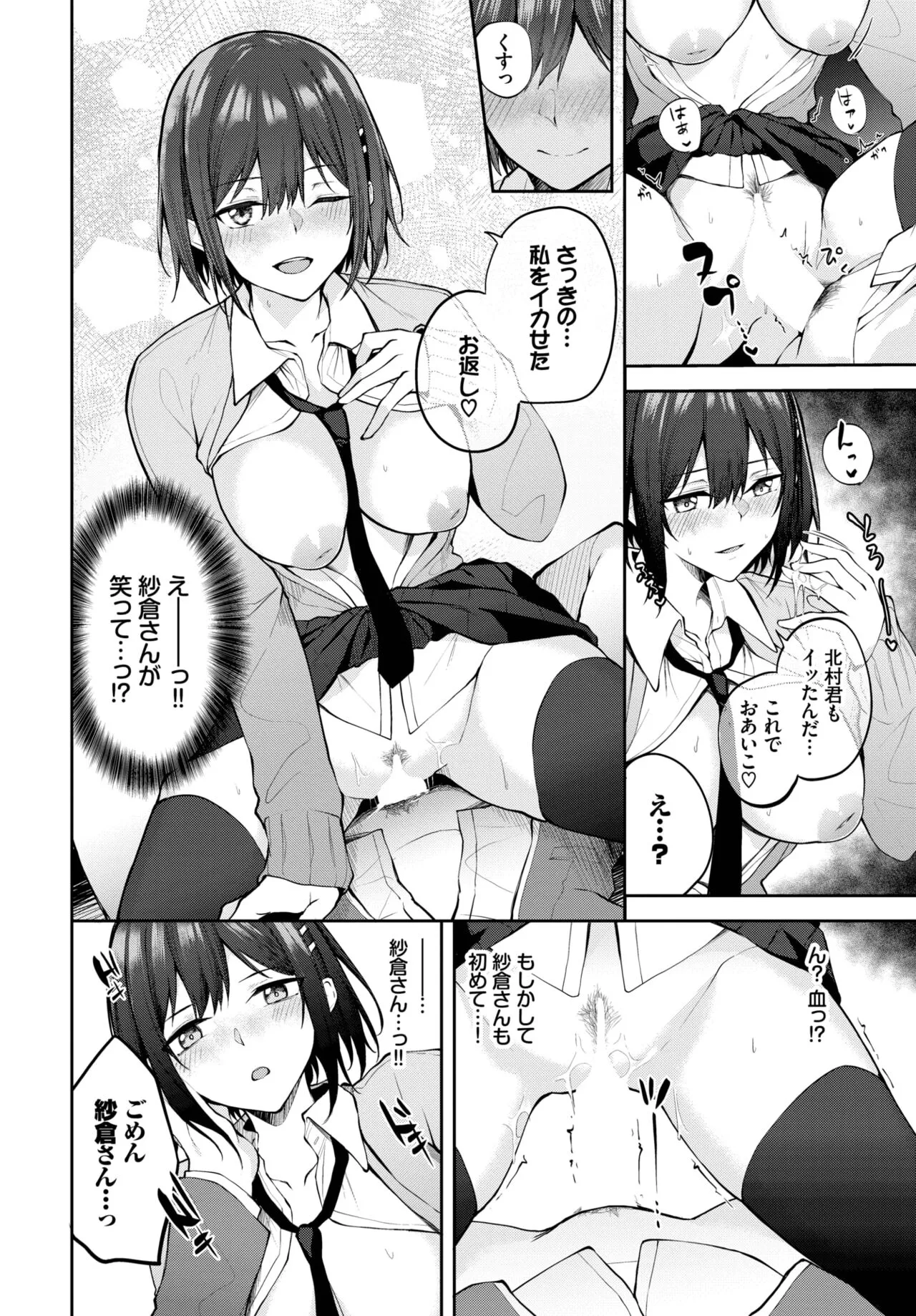 Page 368