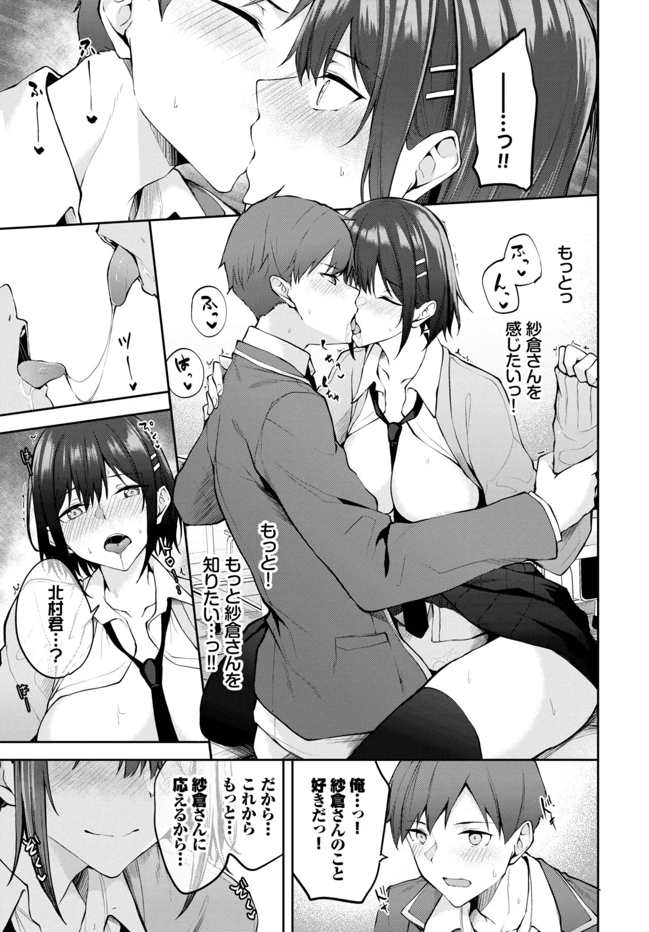 Page 369