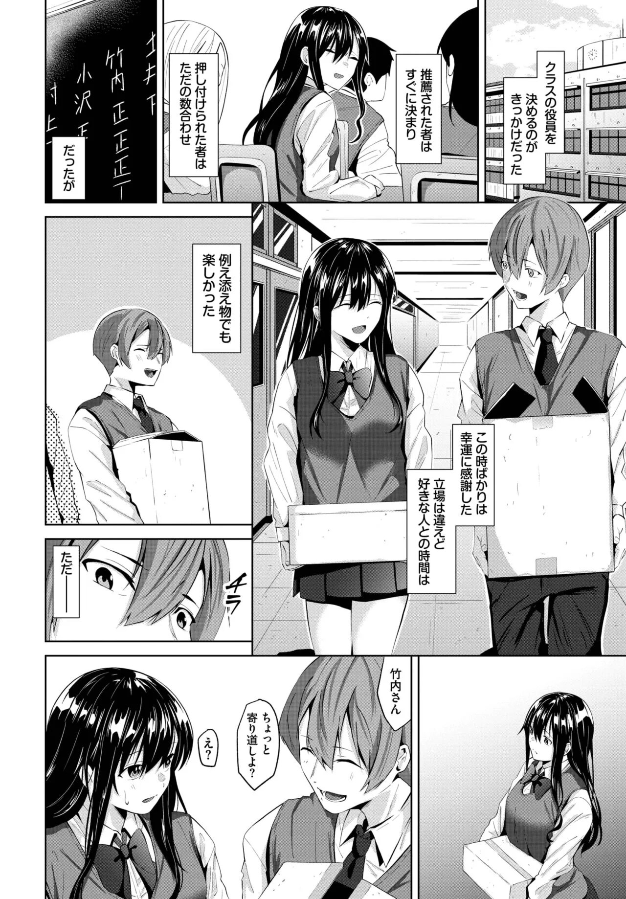 Page 378