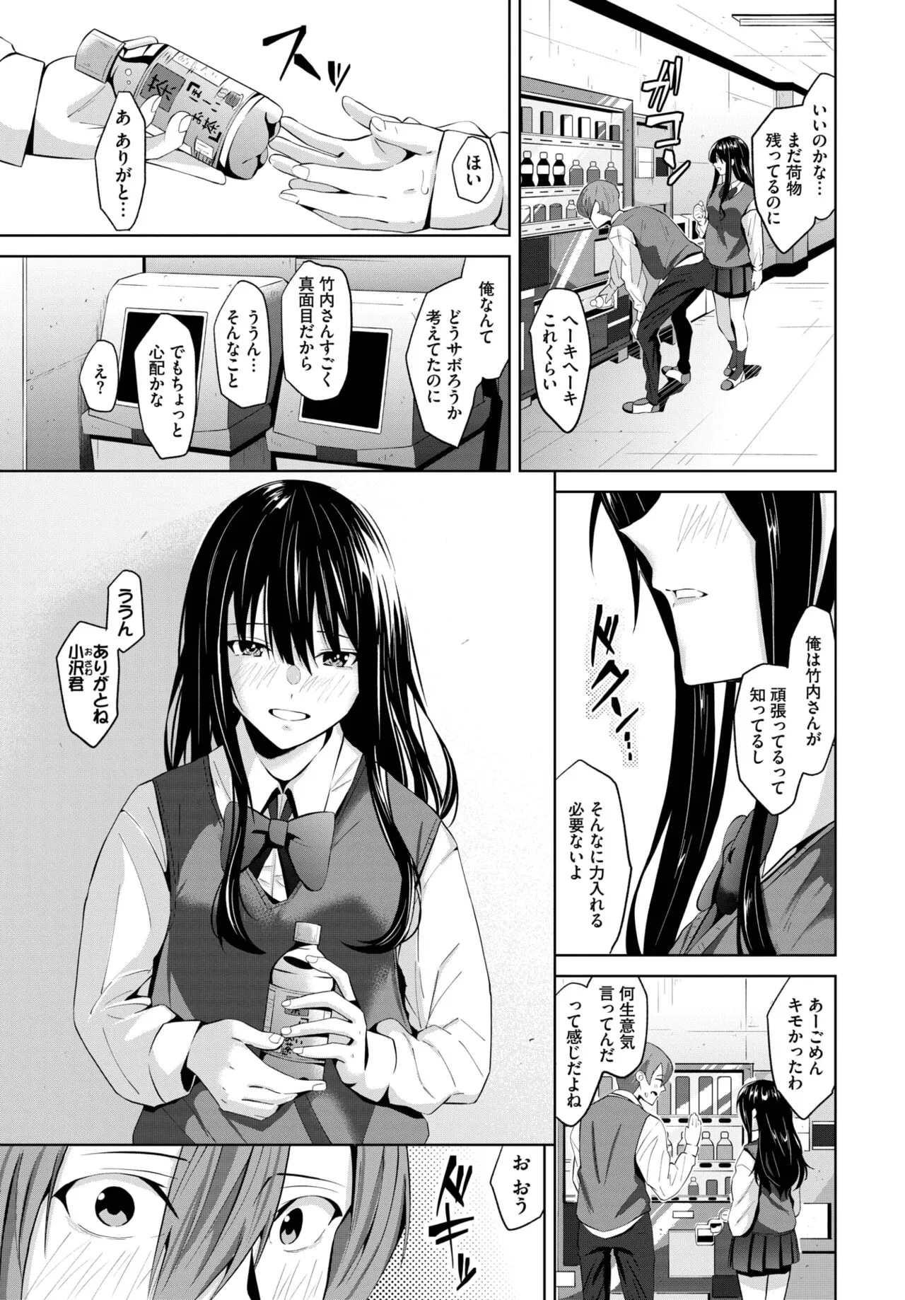 Page 379