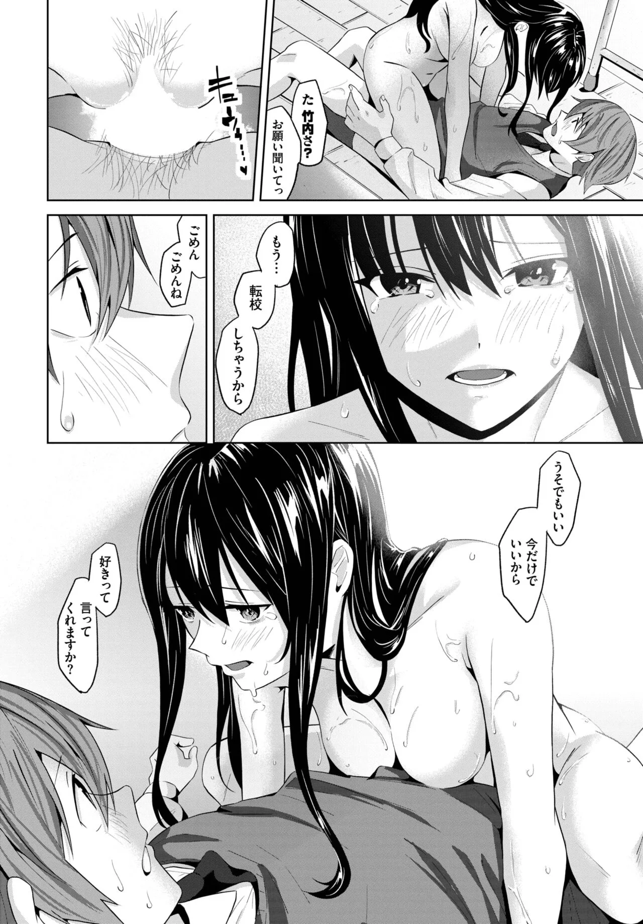 Page 388