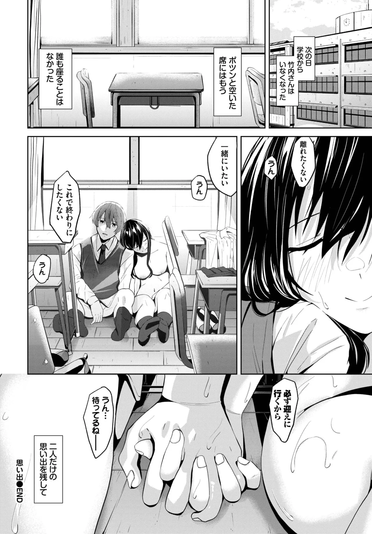 Page 396
