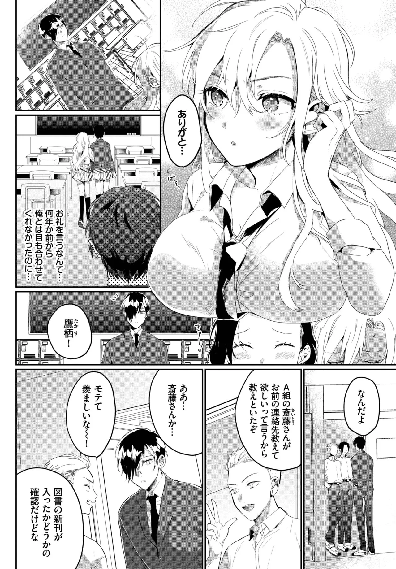Page 398