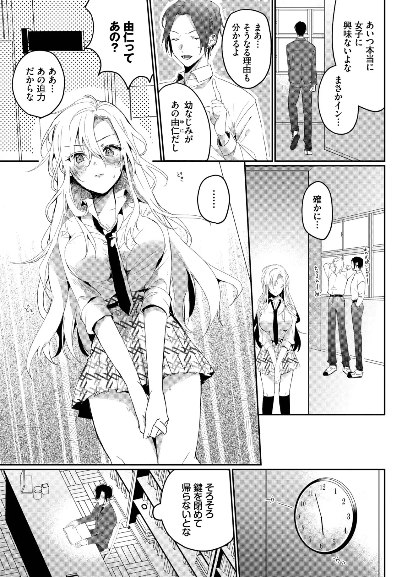 Page 399