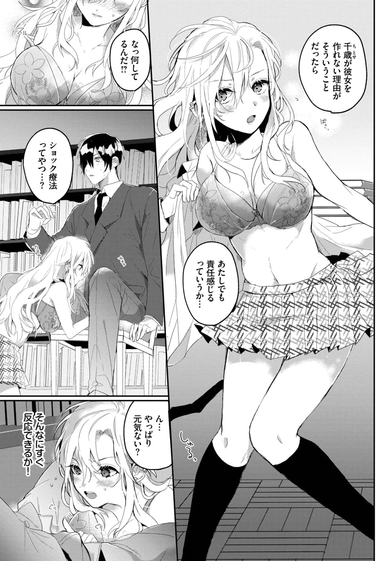 Page 401