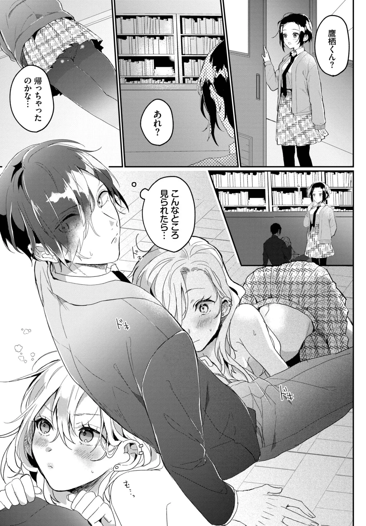 Page 403