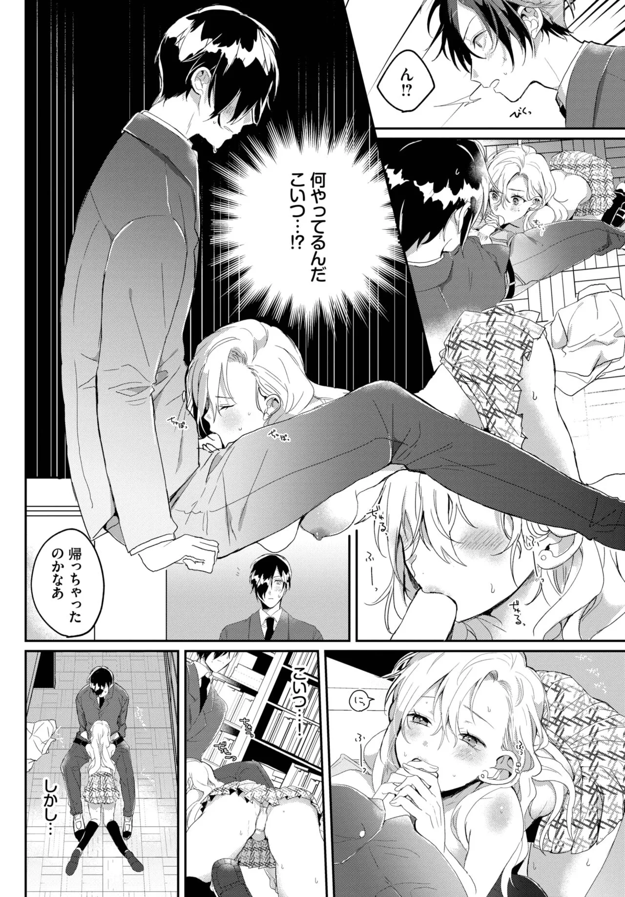 Page 404