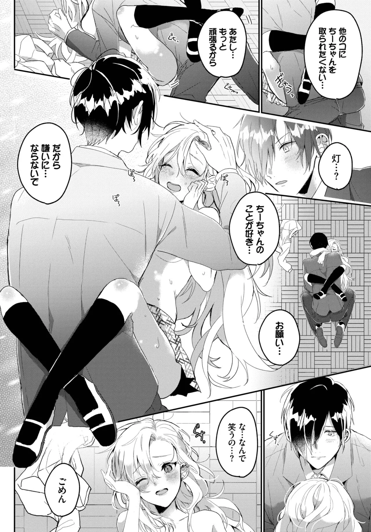 Page 410