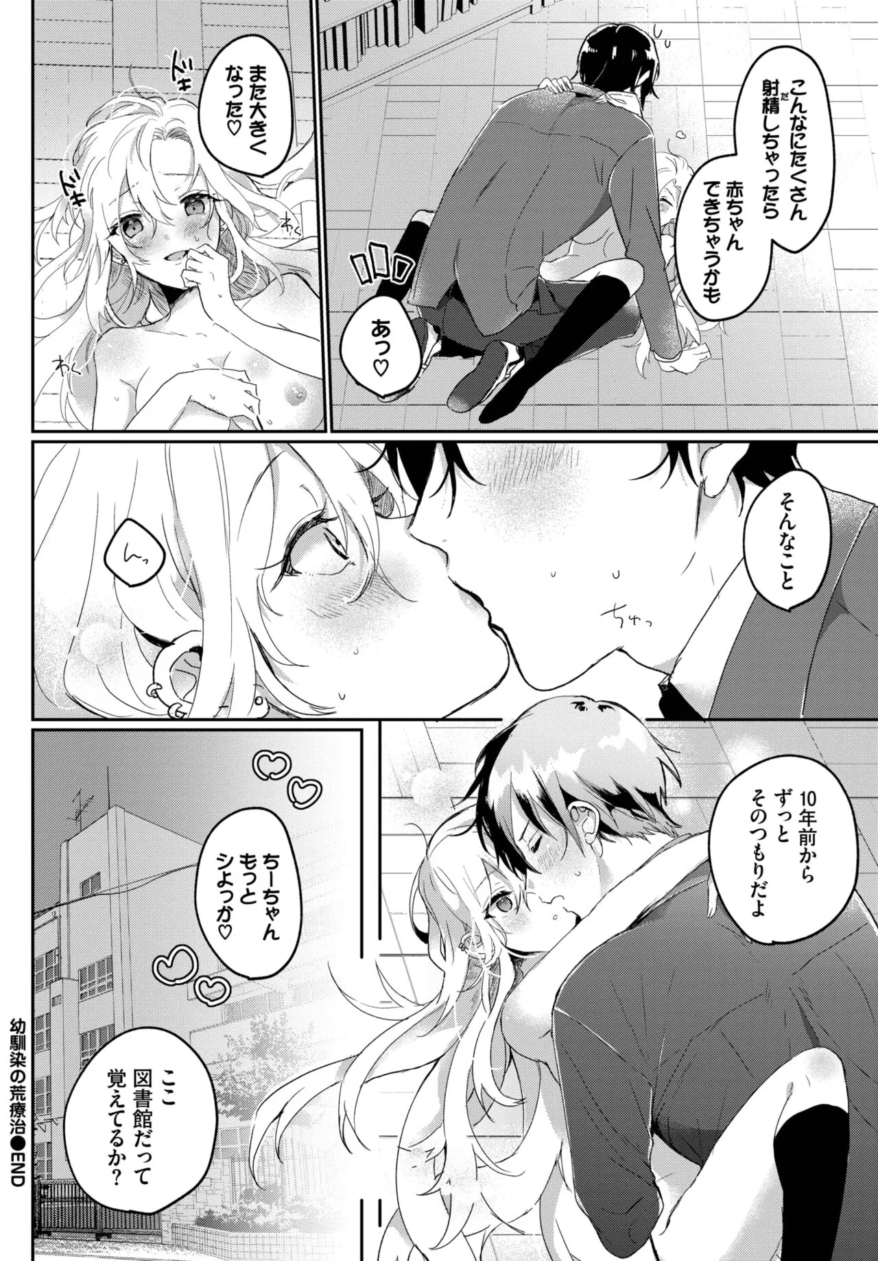 Page 416