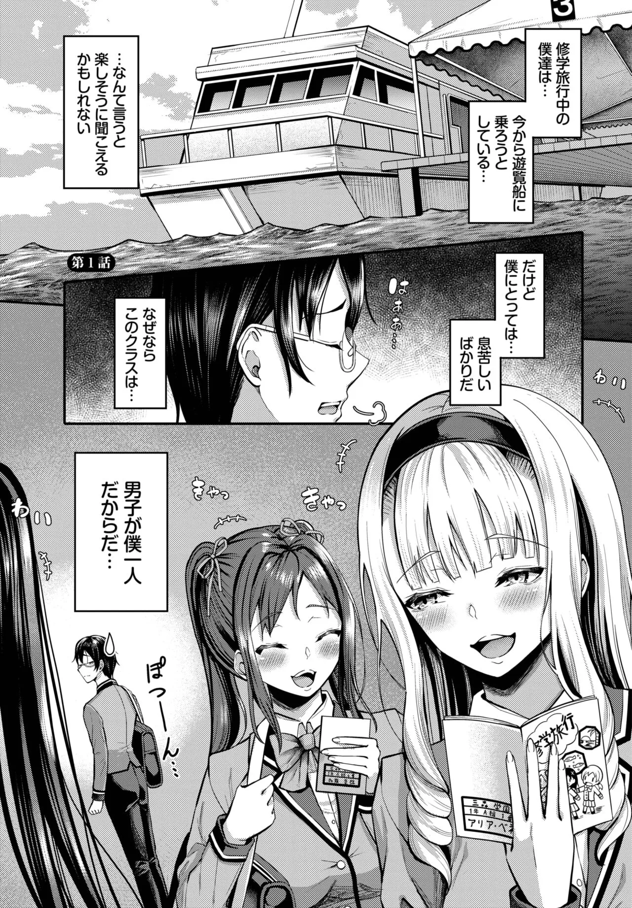 Page 418