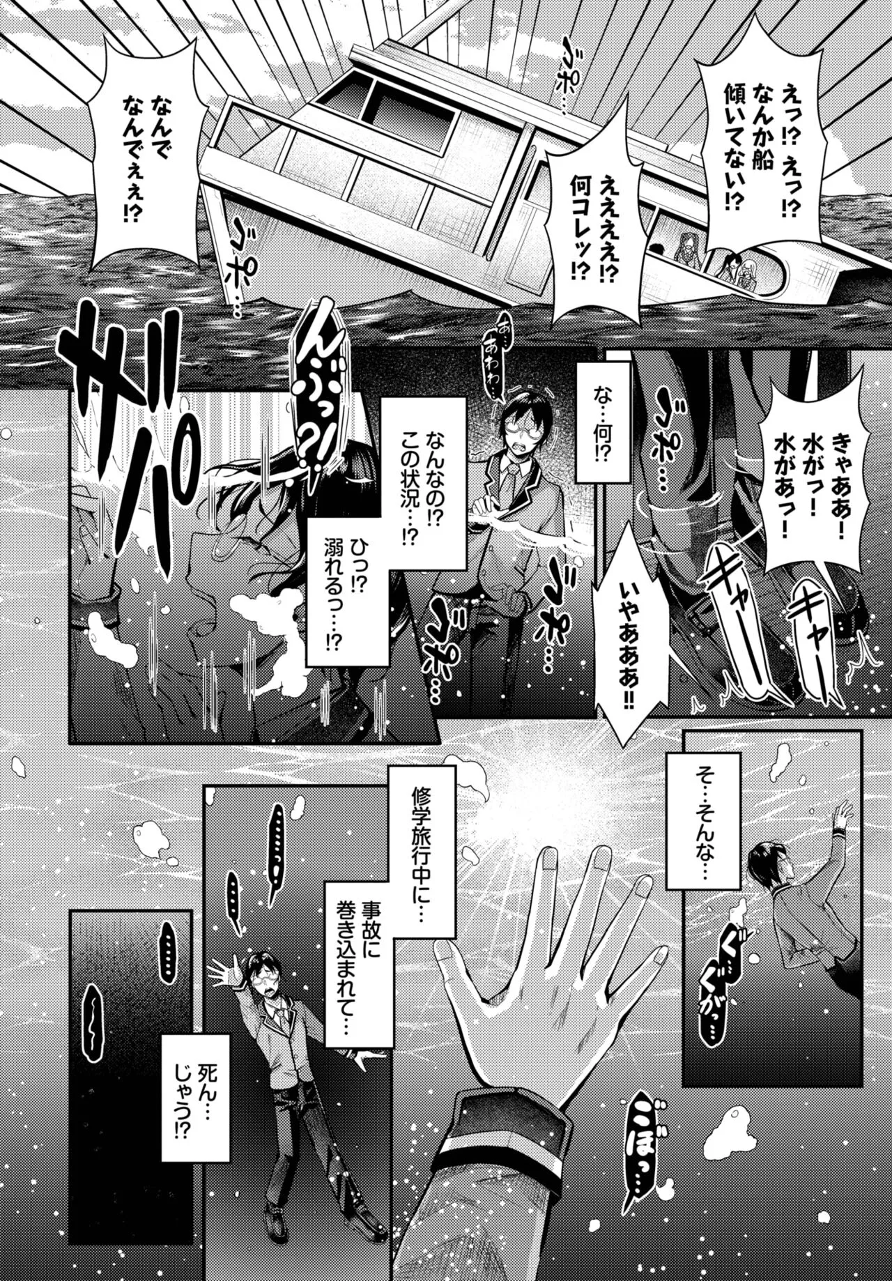 Page 421