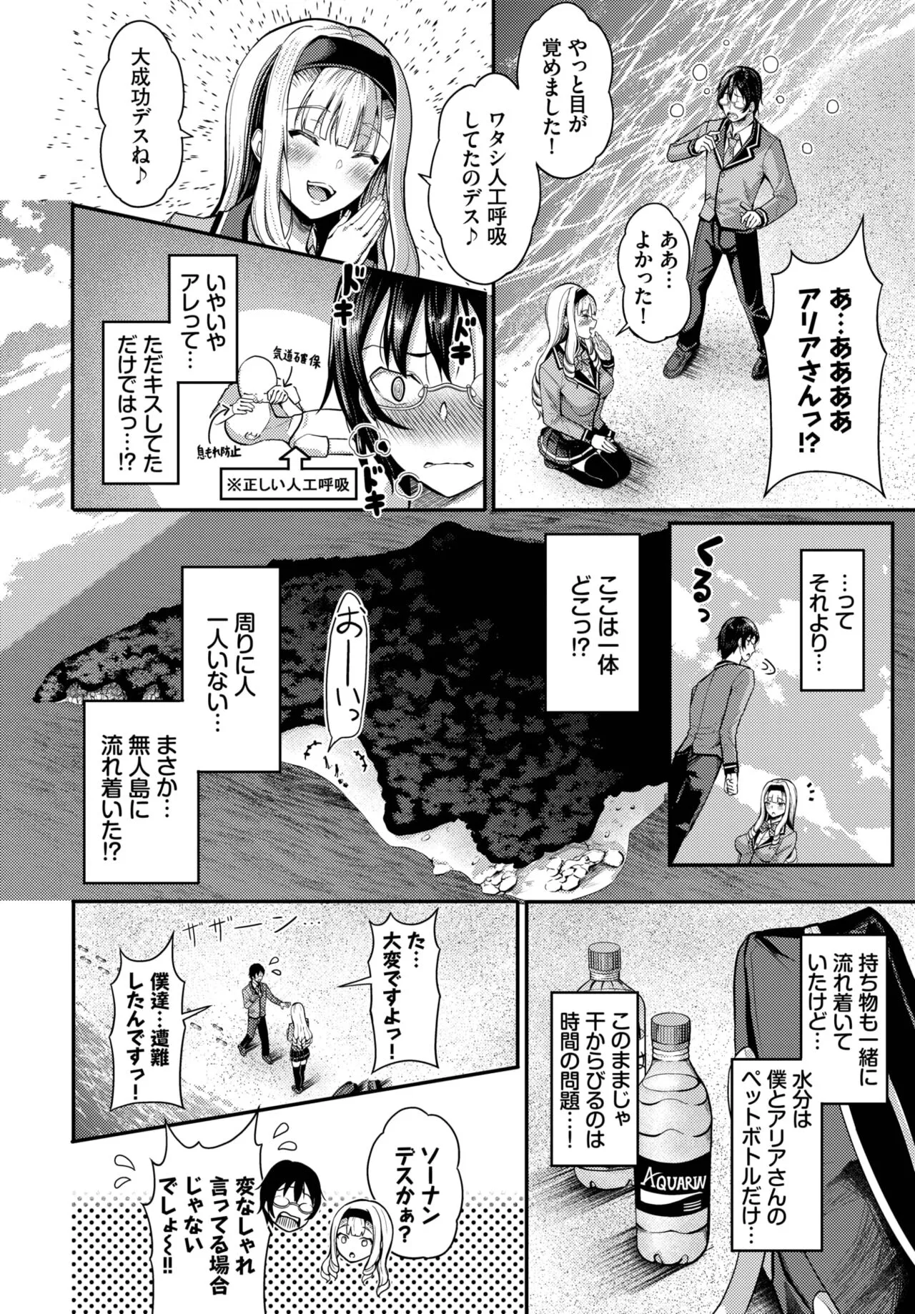 Page 423