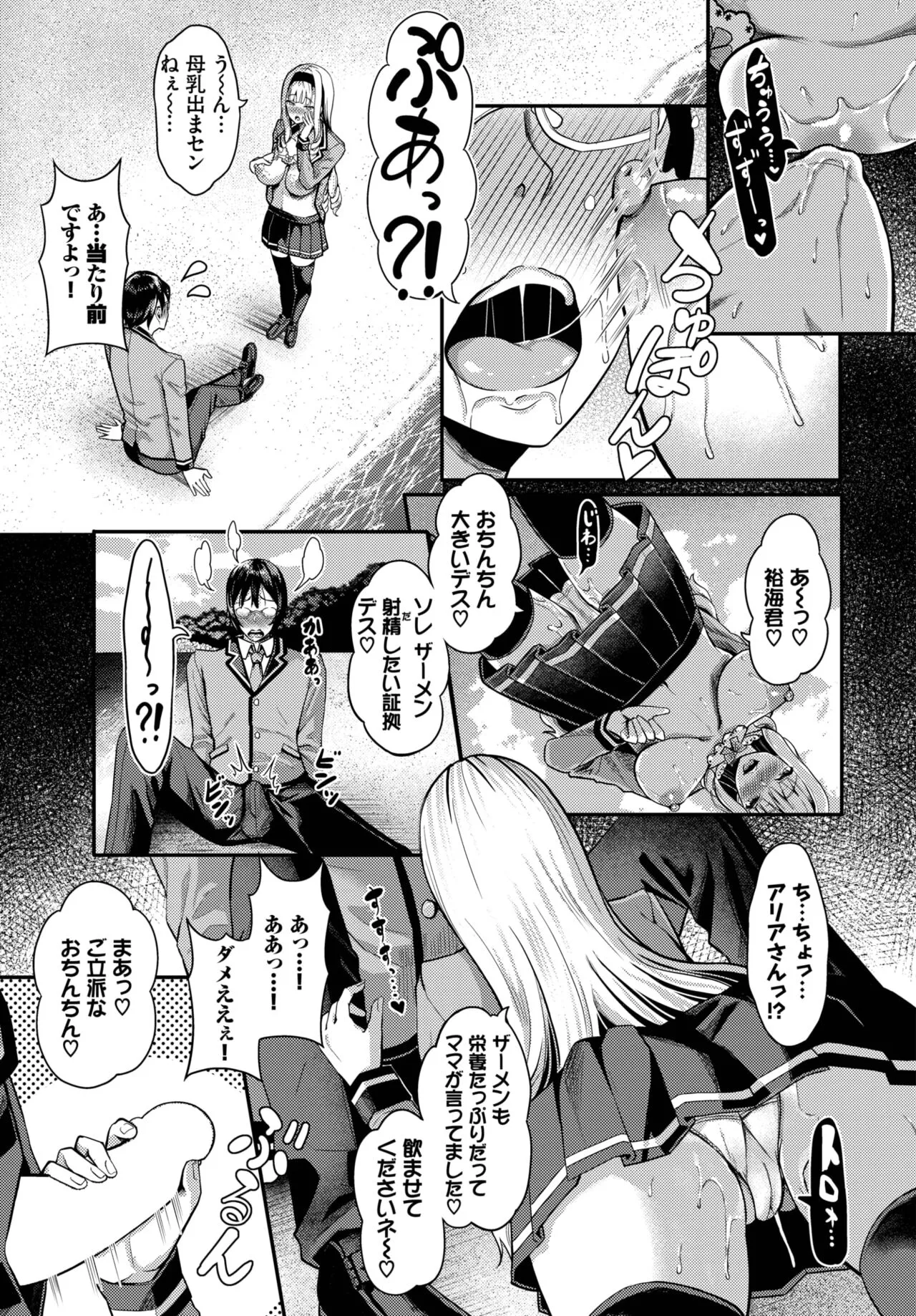 Page 426