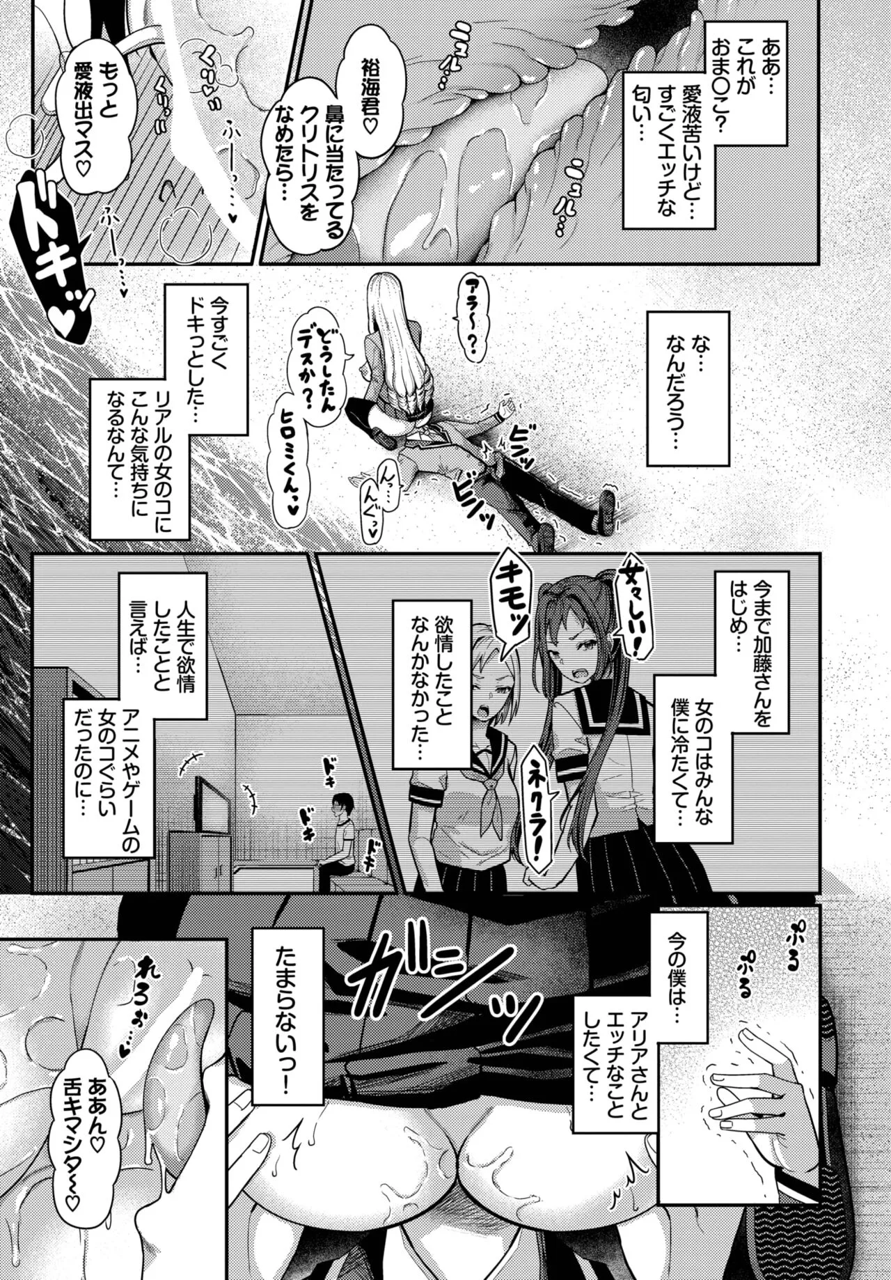 Page 430