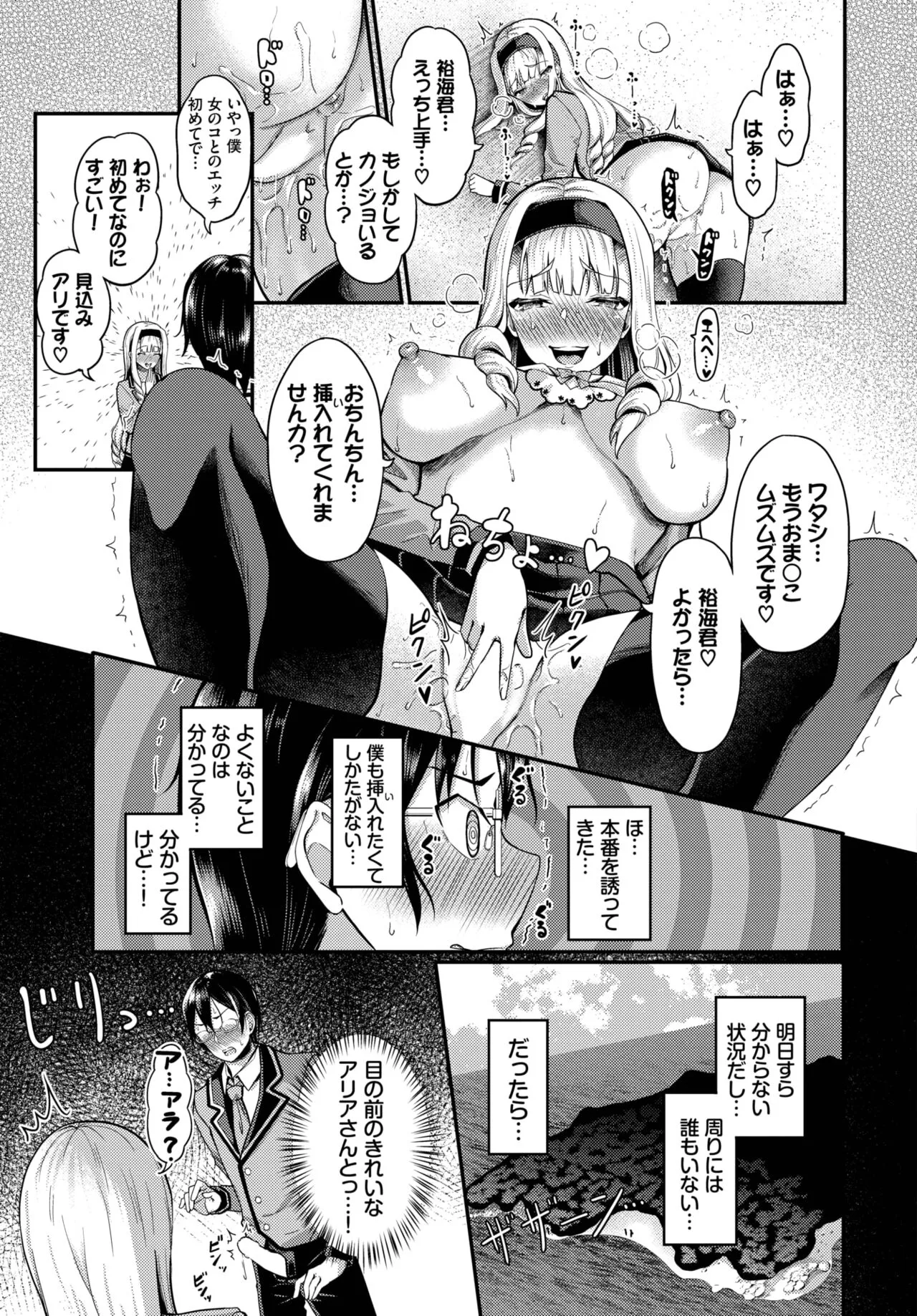 Page 432