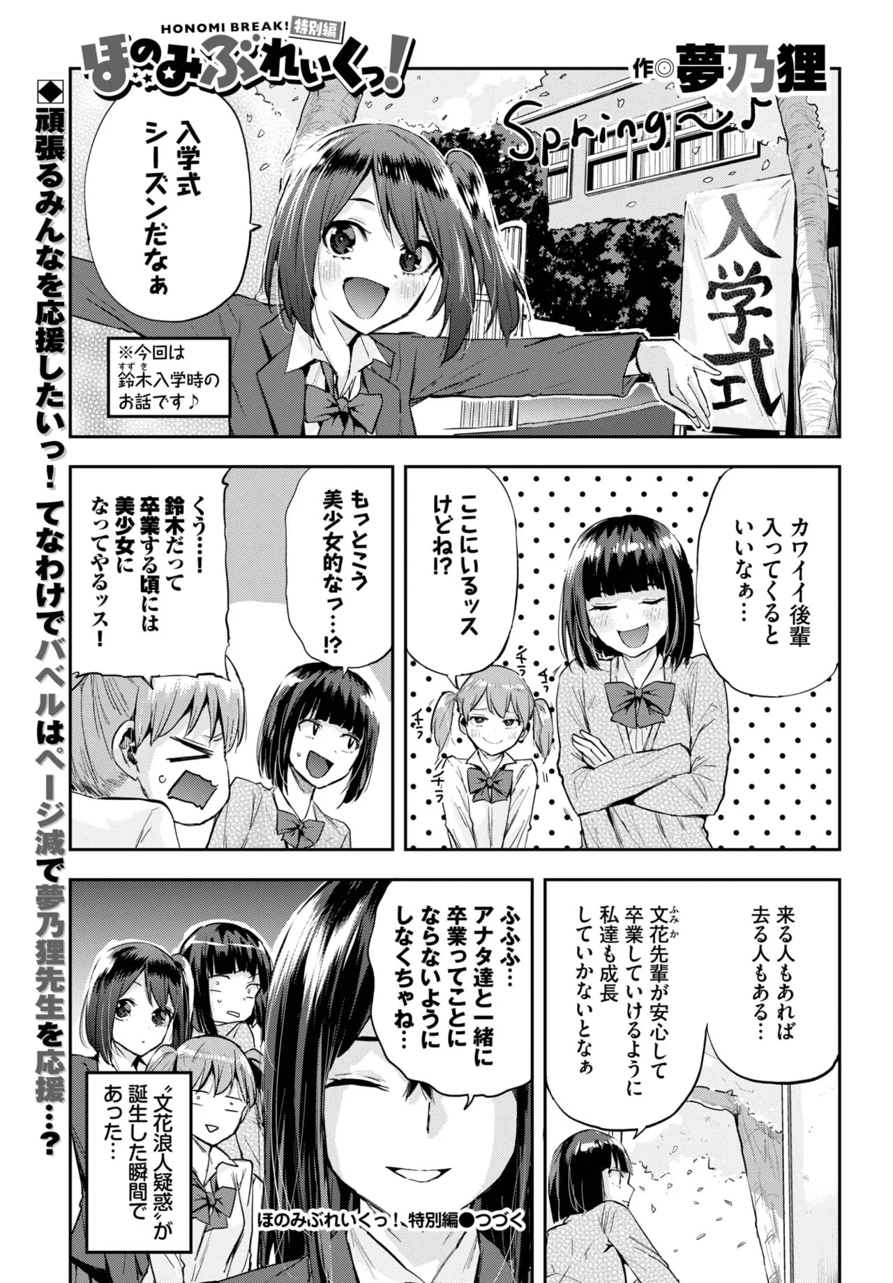 Page 440