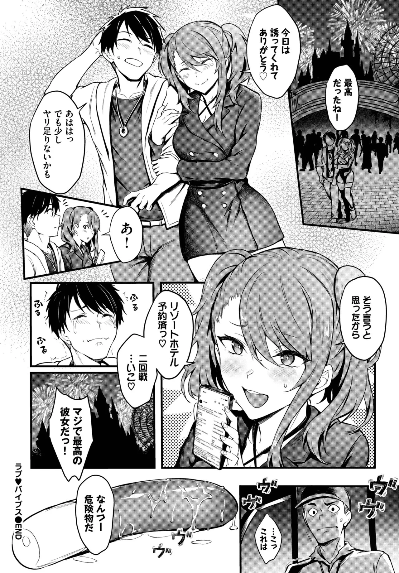 Page 64