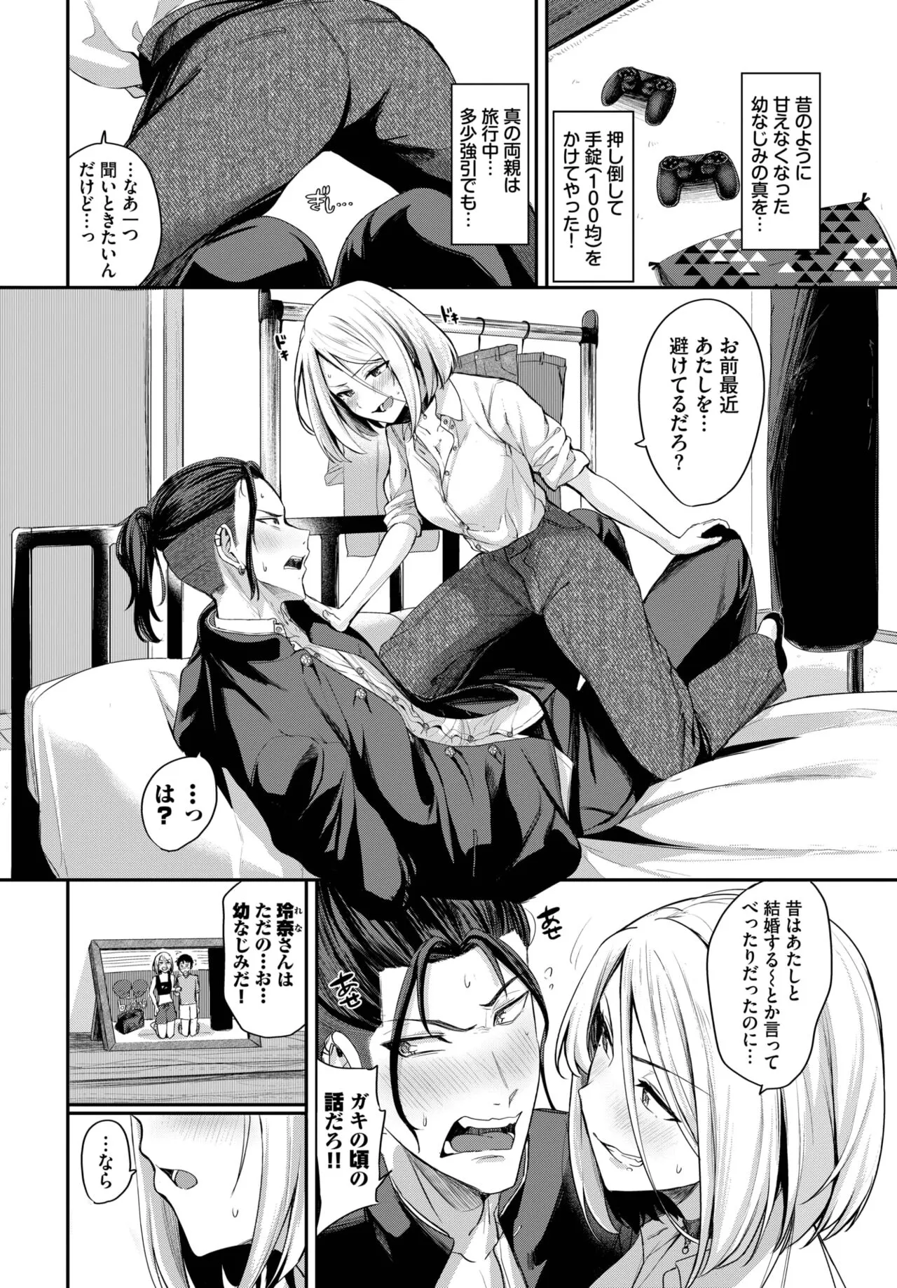Page 88