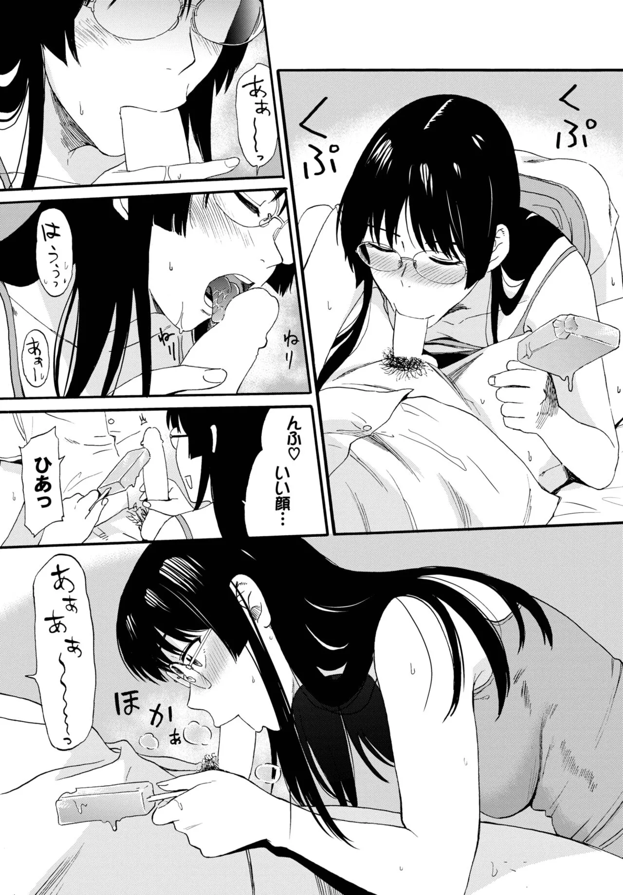 Page 102