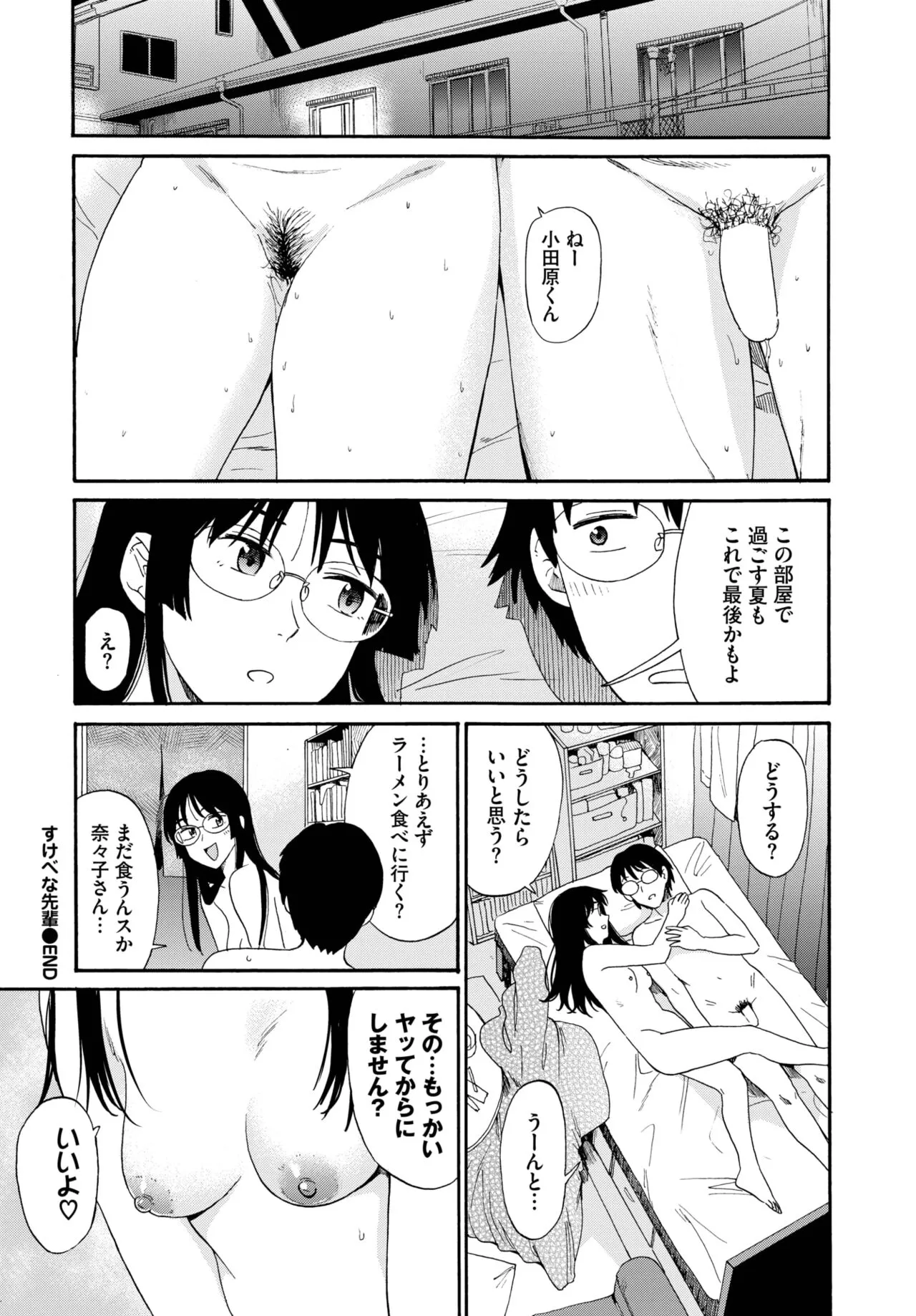 Page 115