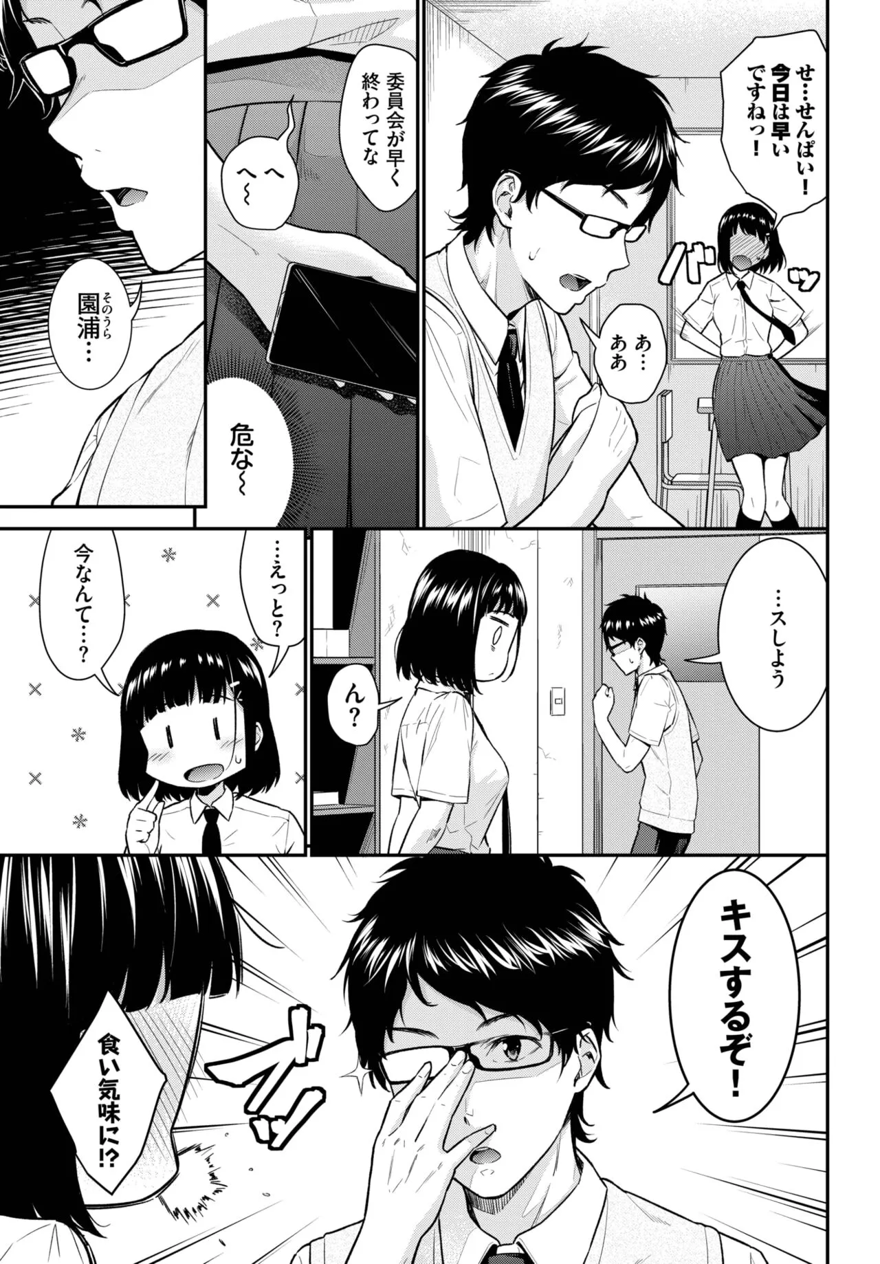 Page 118