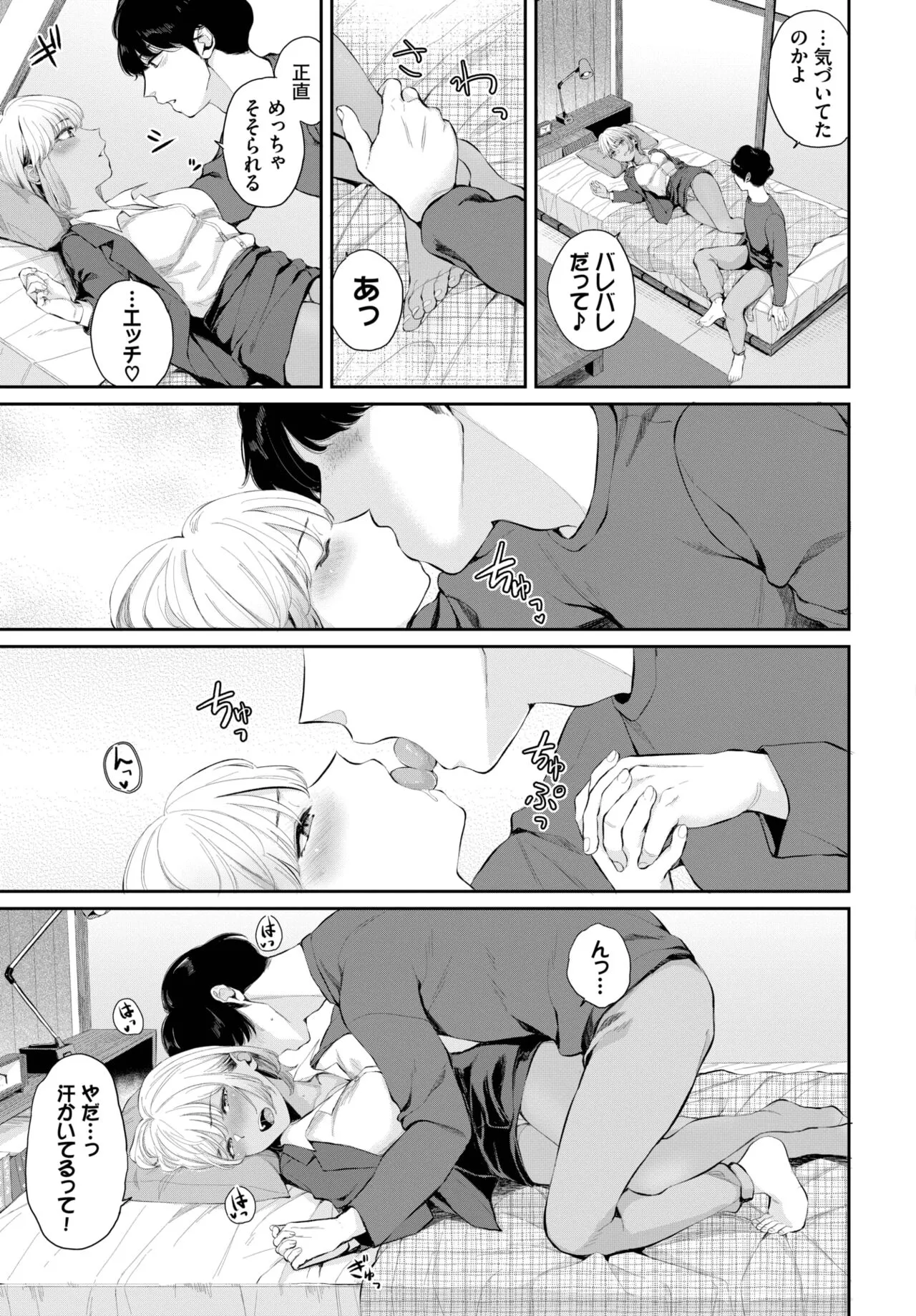 Page 138
