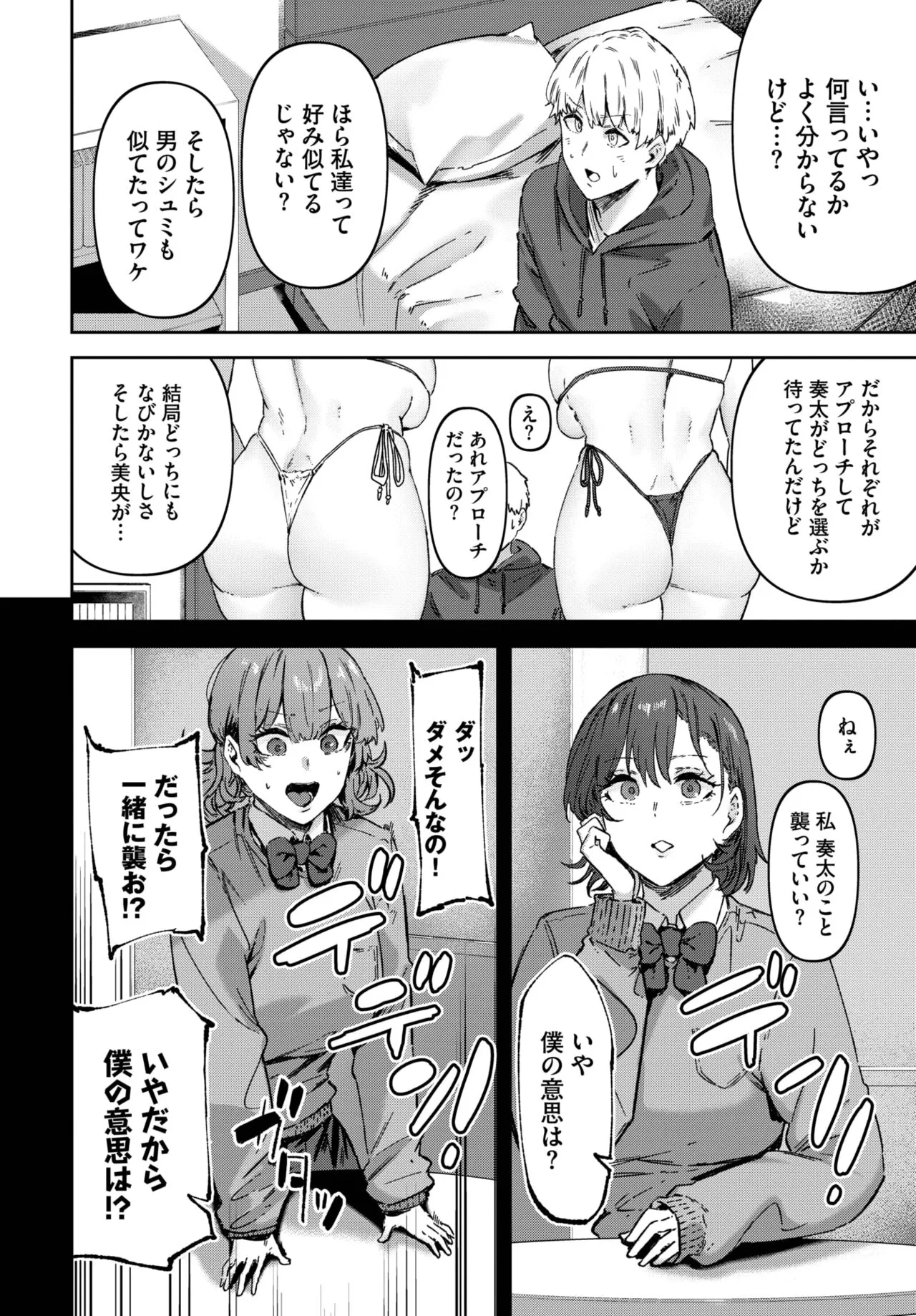 Page 151