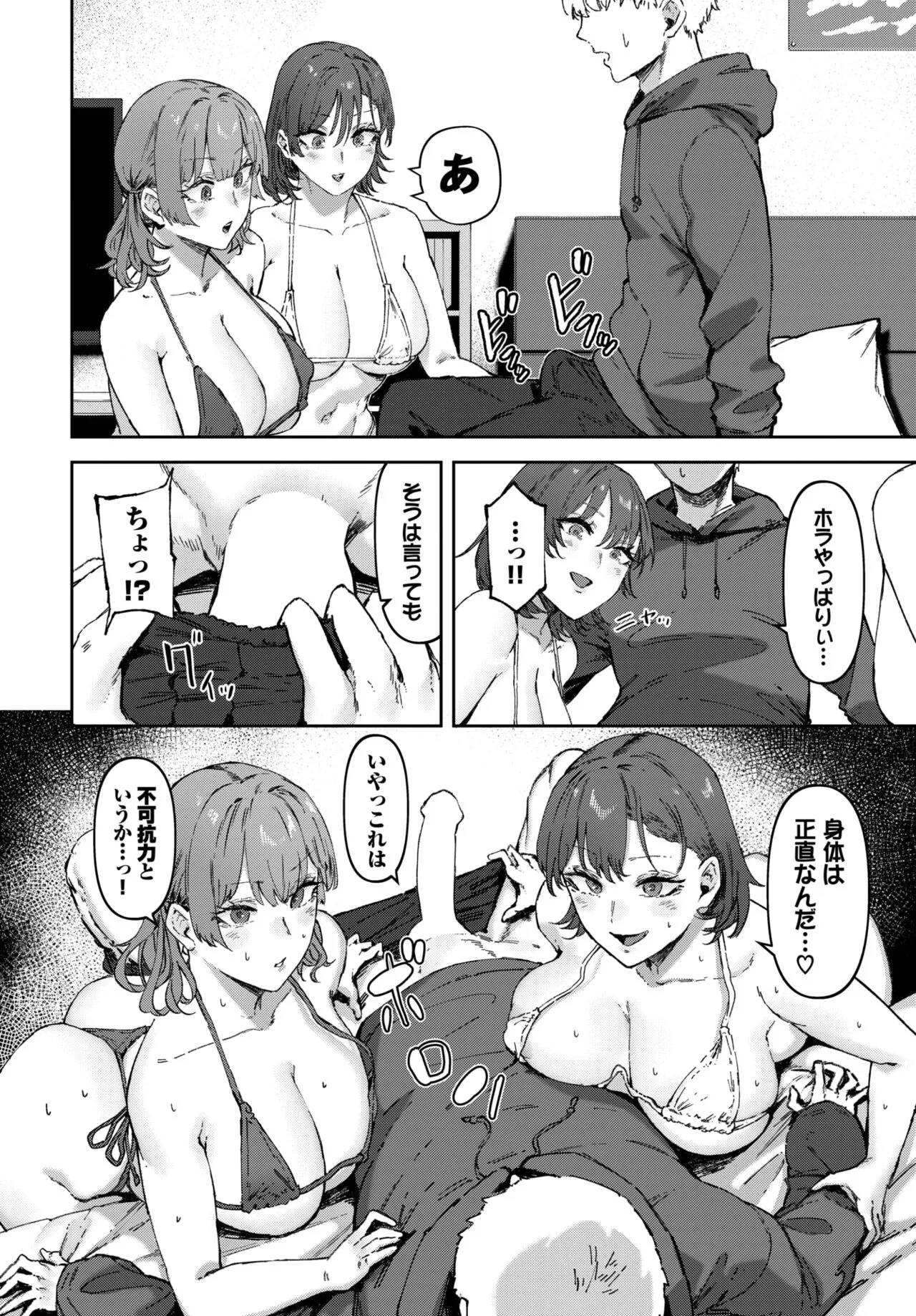 Page 153