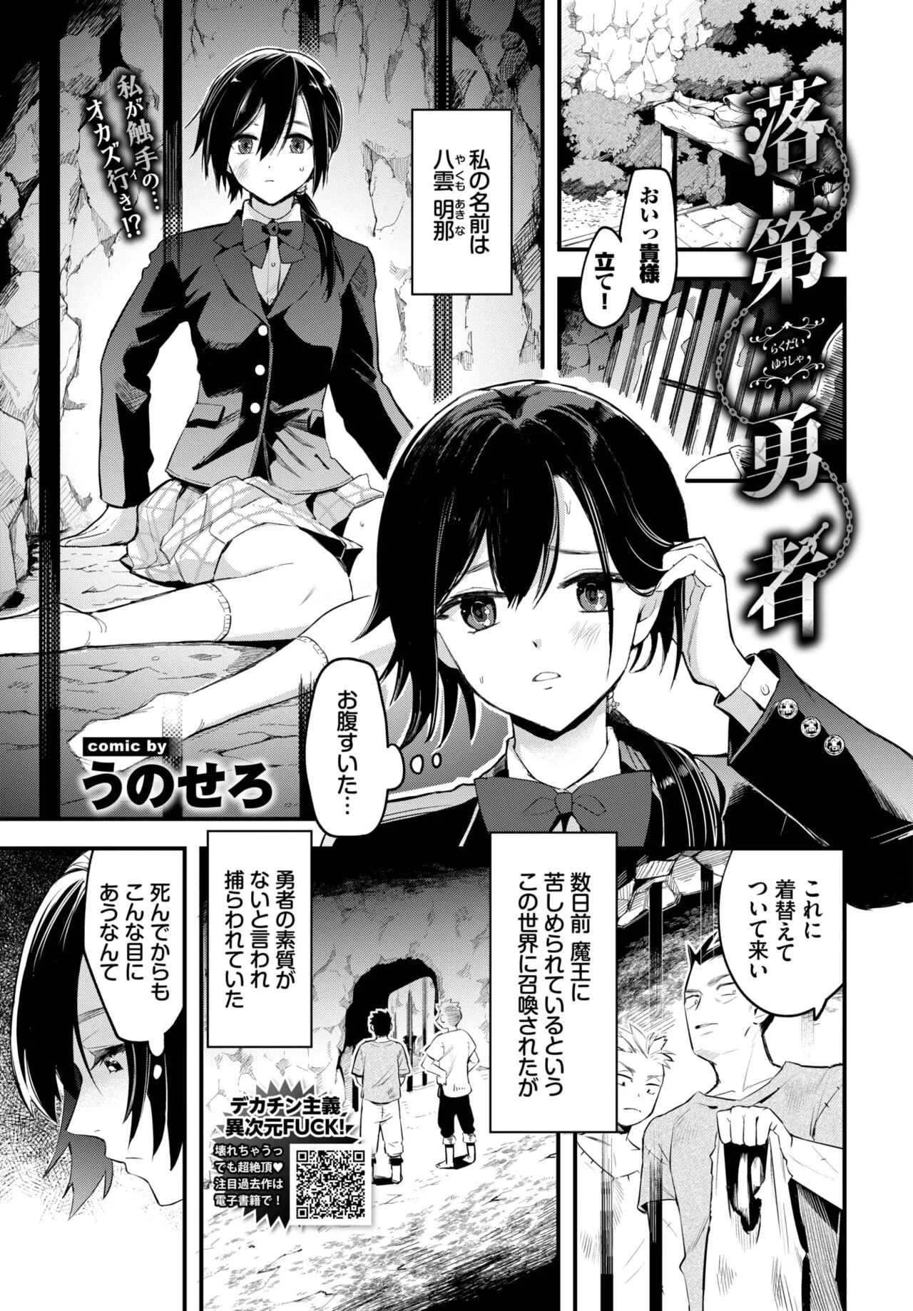 Page 170