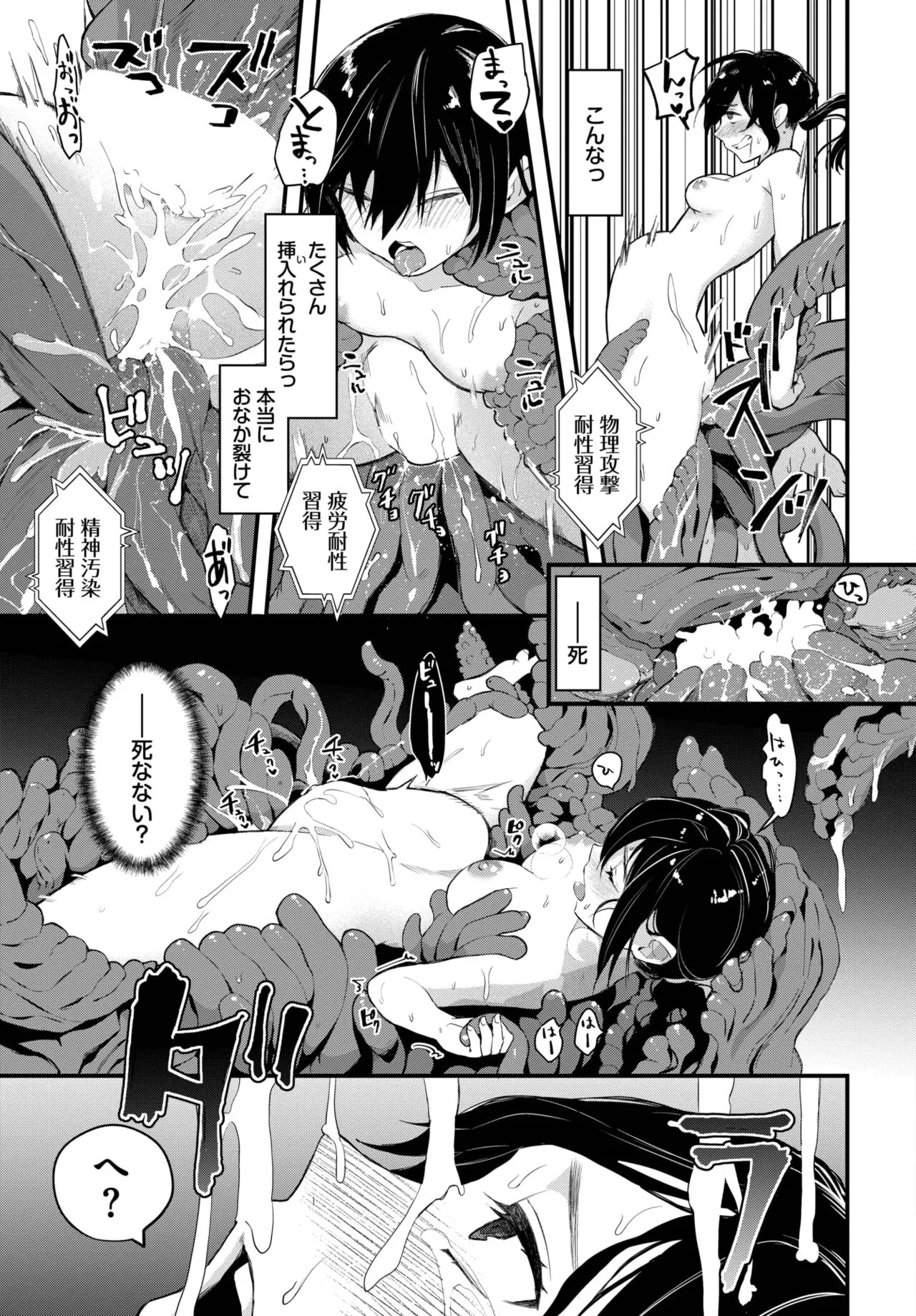 Page 184