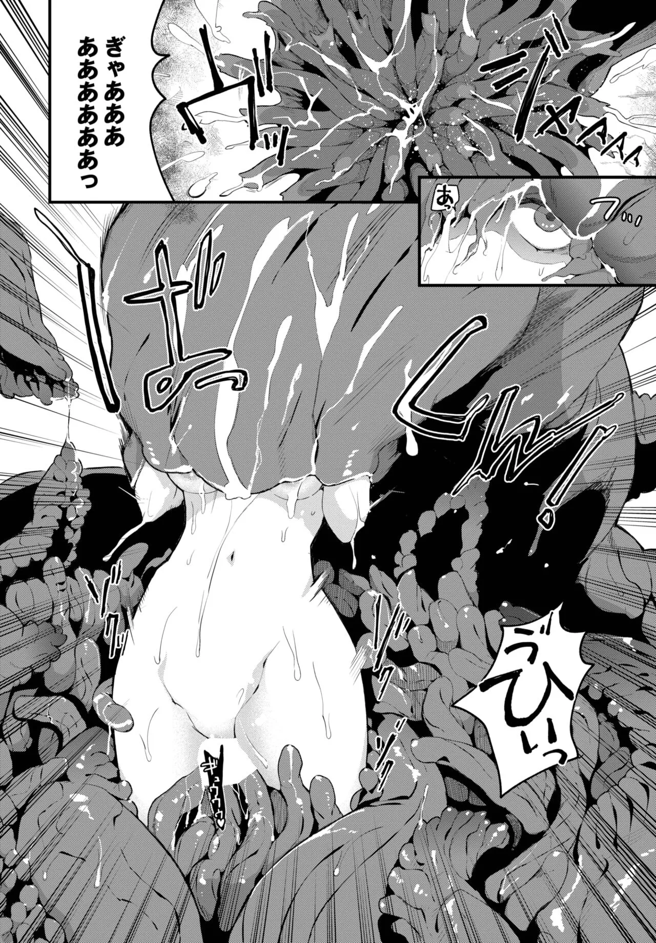 Page 185