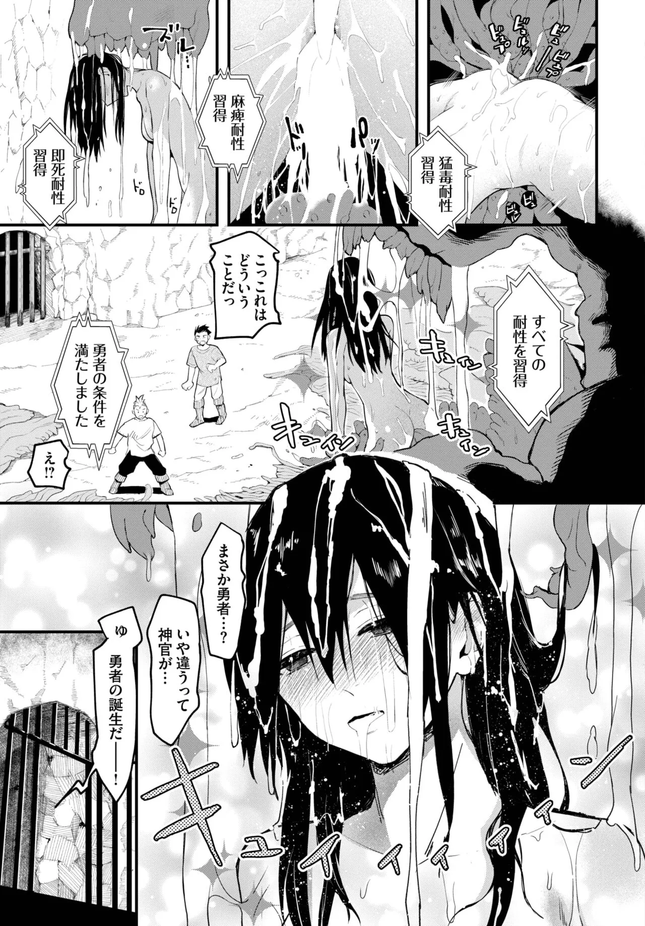 Page 190