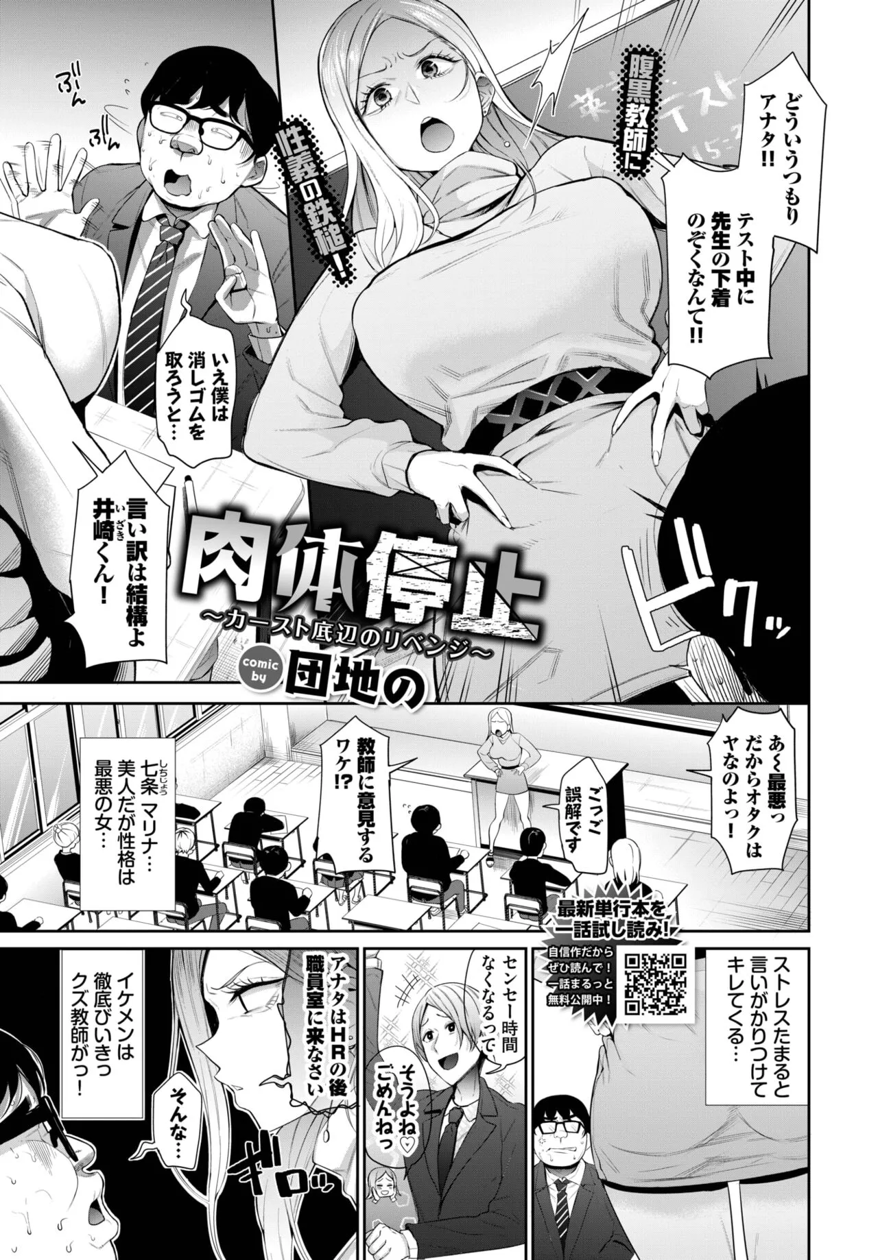 Page 192