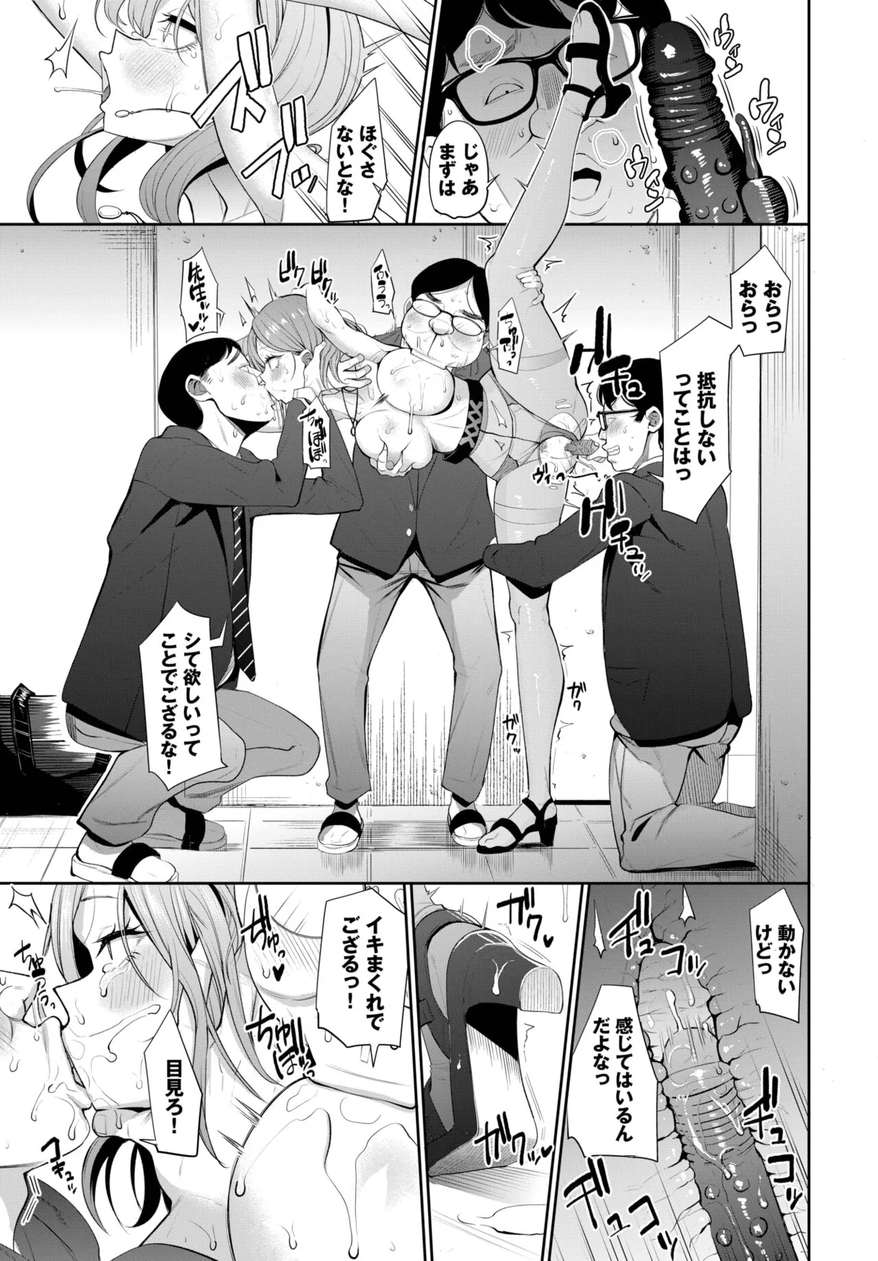 Page 198