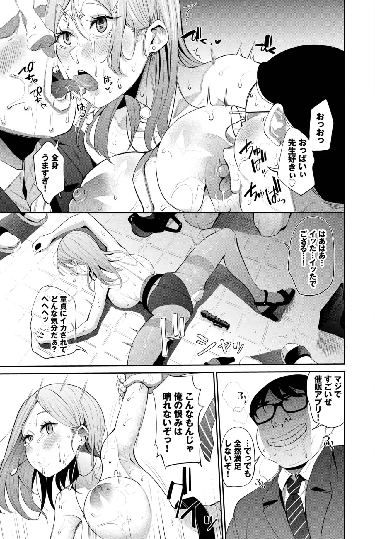 Page 200